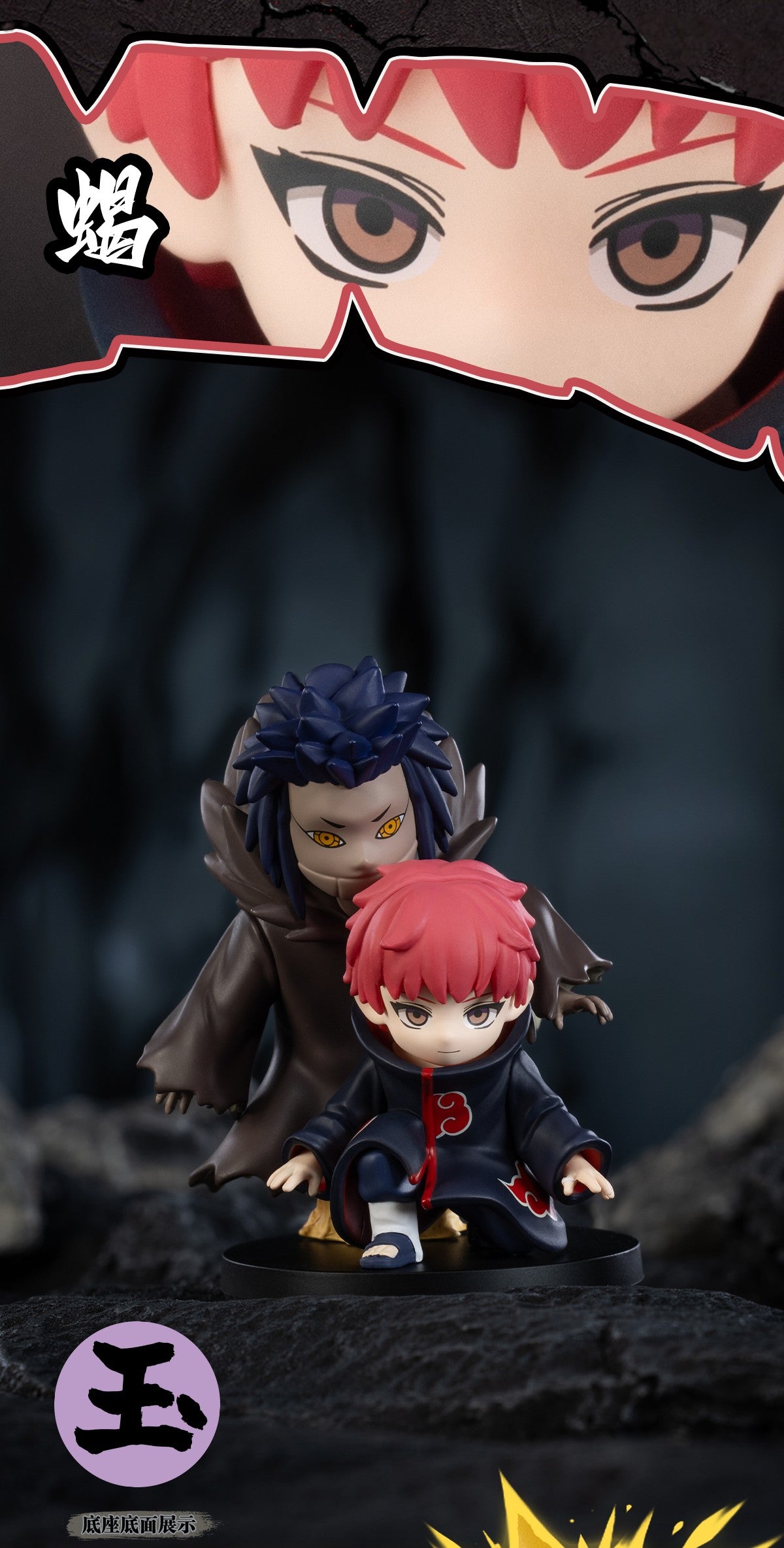 Naruto Shippuden Akatsuki Organisation Series Mini Figure