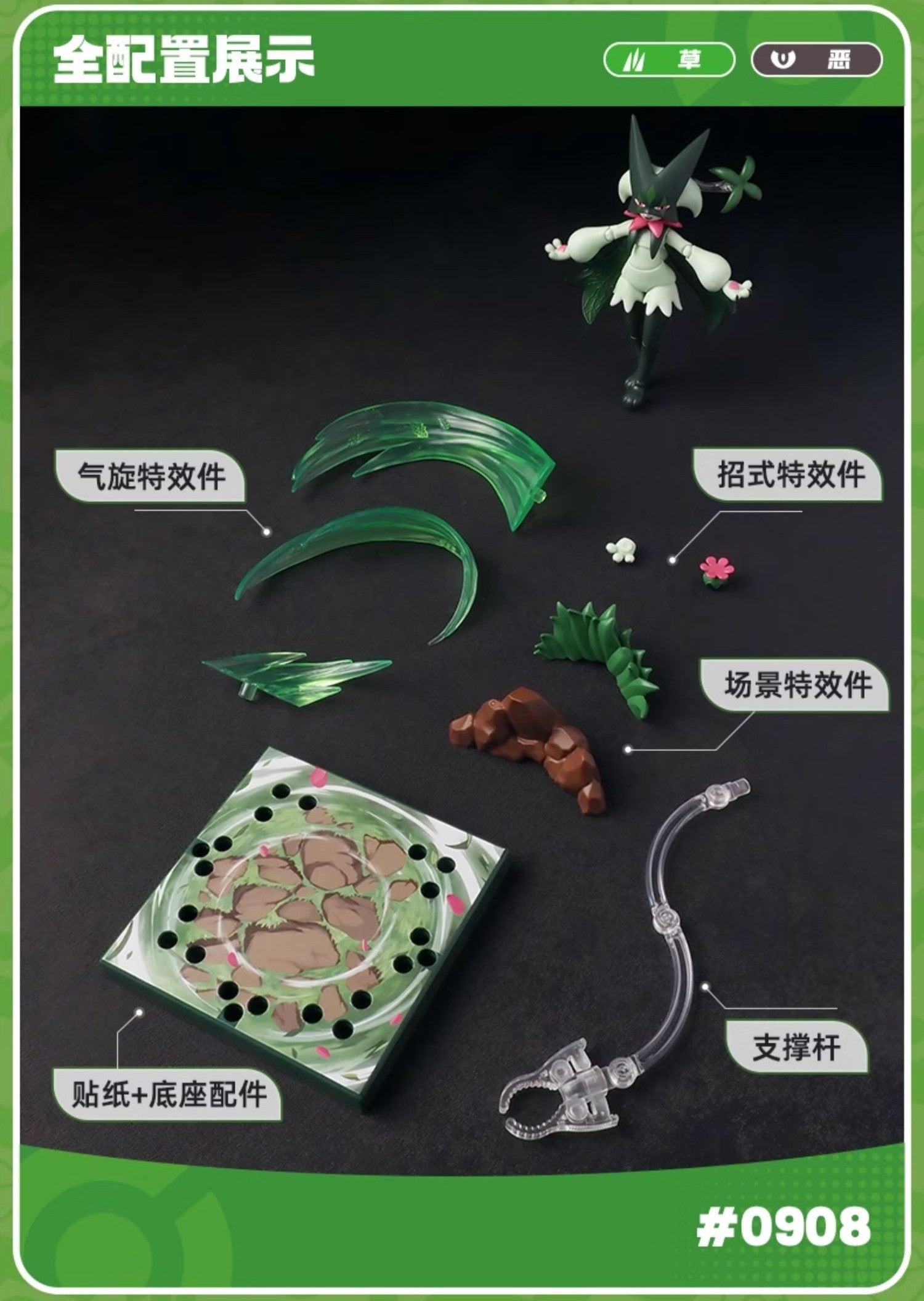 Blokees - Pokemon Classic Series Vol.05 Model Kit Mini Figure - inshobby.com