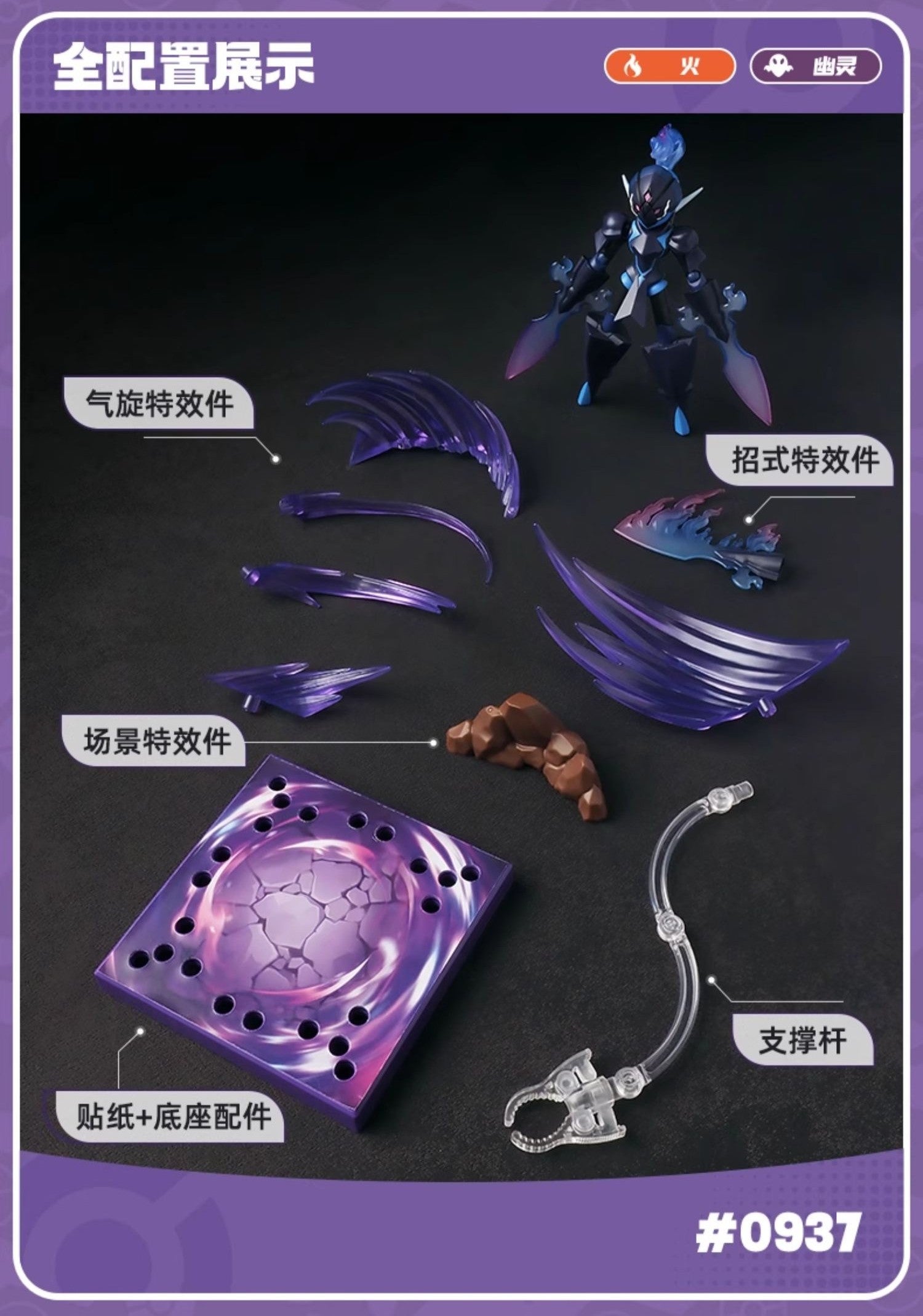 Blokees - Pokemon Classic Series Vol.05 Model Kit Mini Figure - inshobby.com