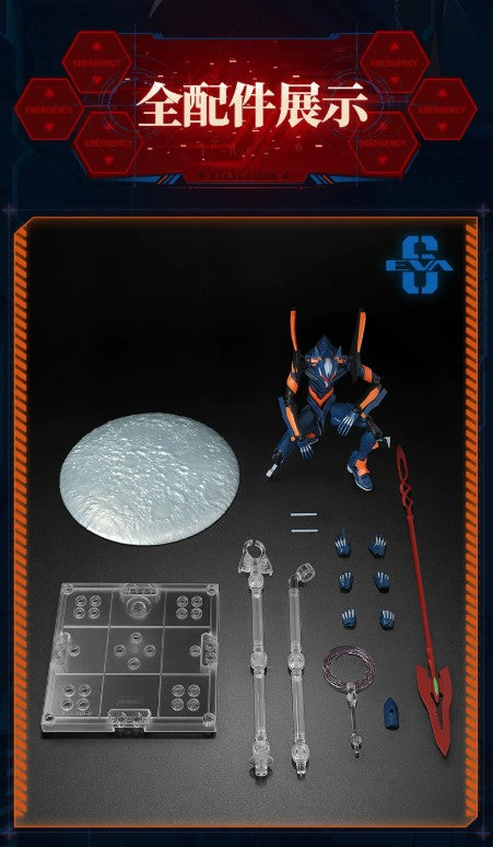 Evangelion EVA Mark.06 Legend Edition Model Kit