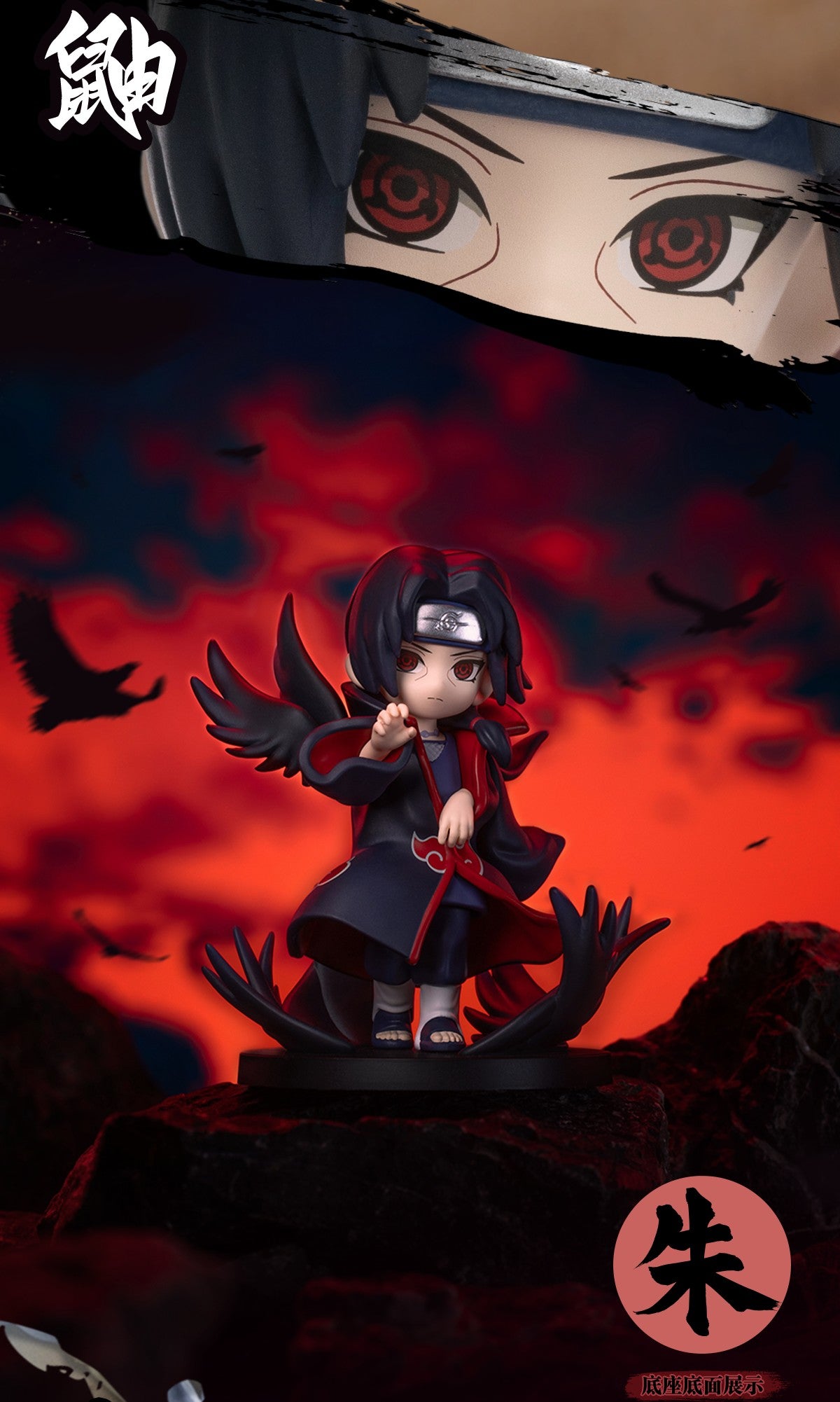 Naruto Shippuden Akatsuki Organisation Series Mini Figure