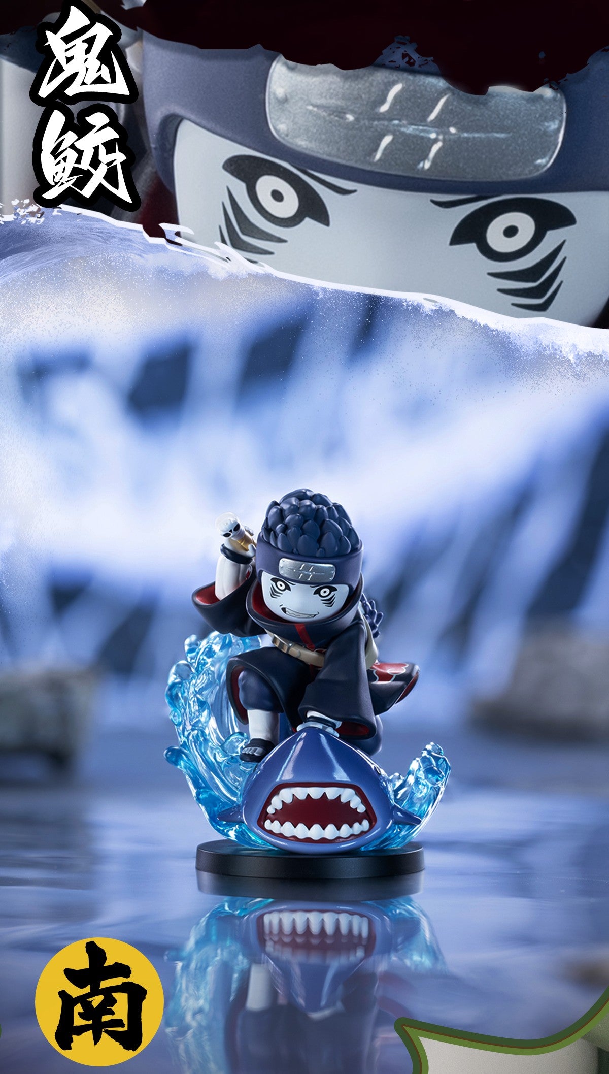 Naruto Shippuden Akatsuki Organisation Series Mini Figure