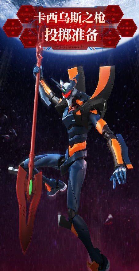 Evangelion EVA Mark.06 Legend Edition Model Kit