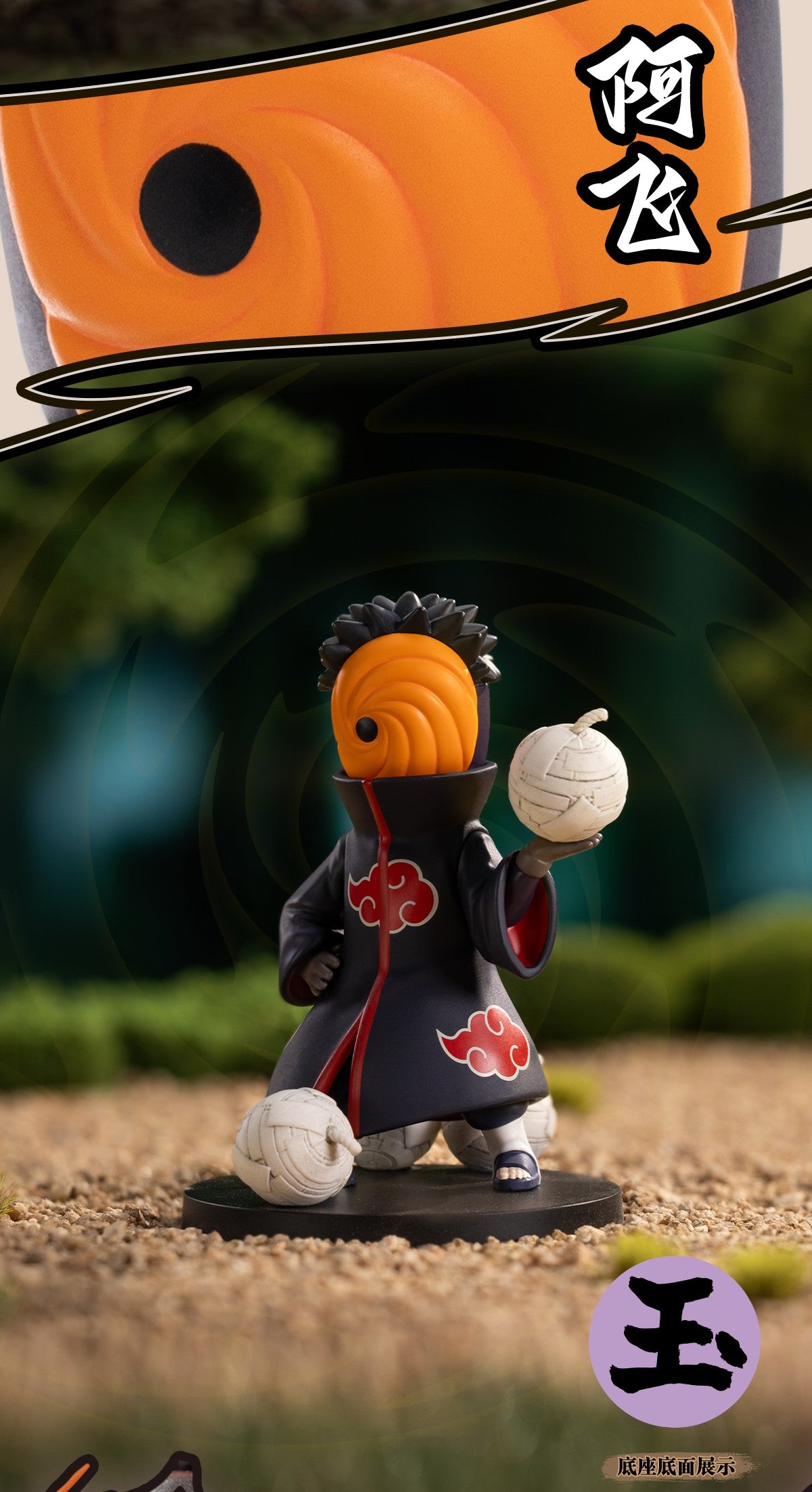 Naruto Shippuden Akatsuki Organisation Series Mini Figure