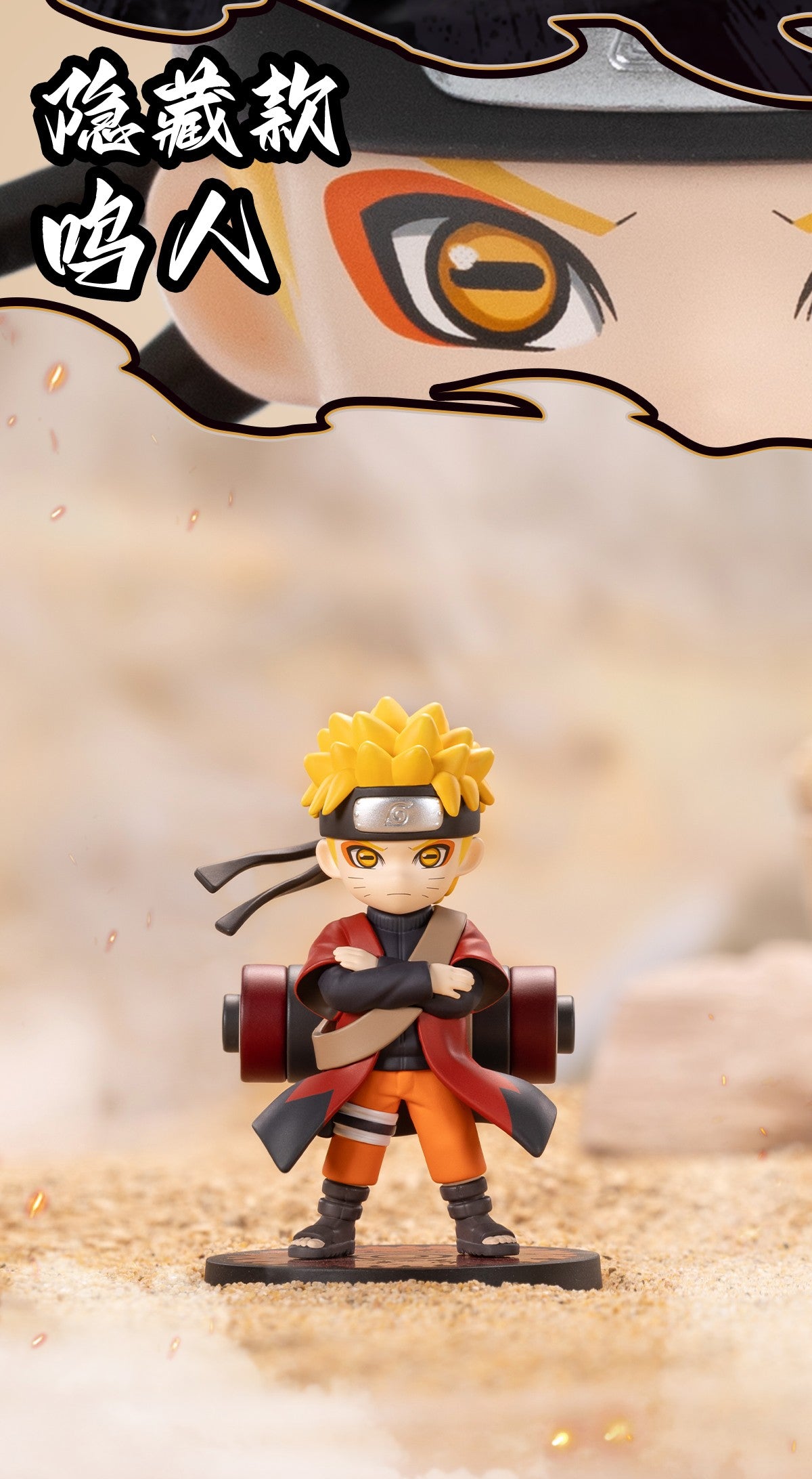 Naruto Shippuden Akatsuki Organisation Series Mini Figure