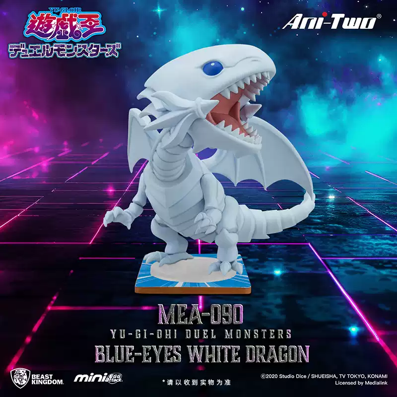 Beast Kingdom - Yu-Gi-Oh Duel Monsters Series Mini Figure - inshobby.com