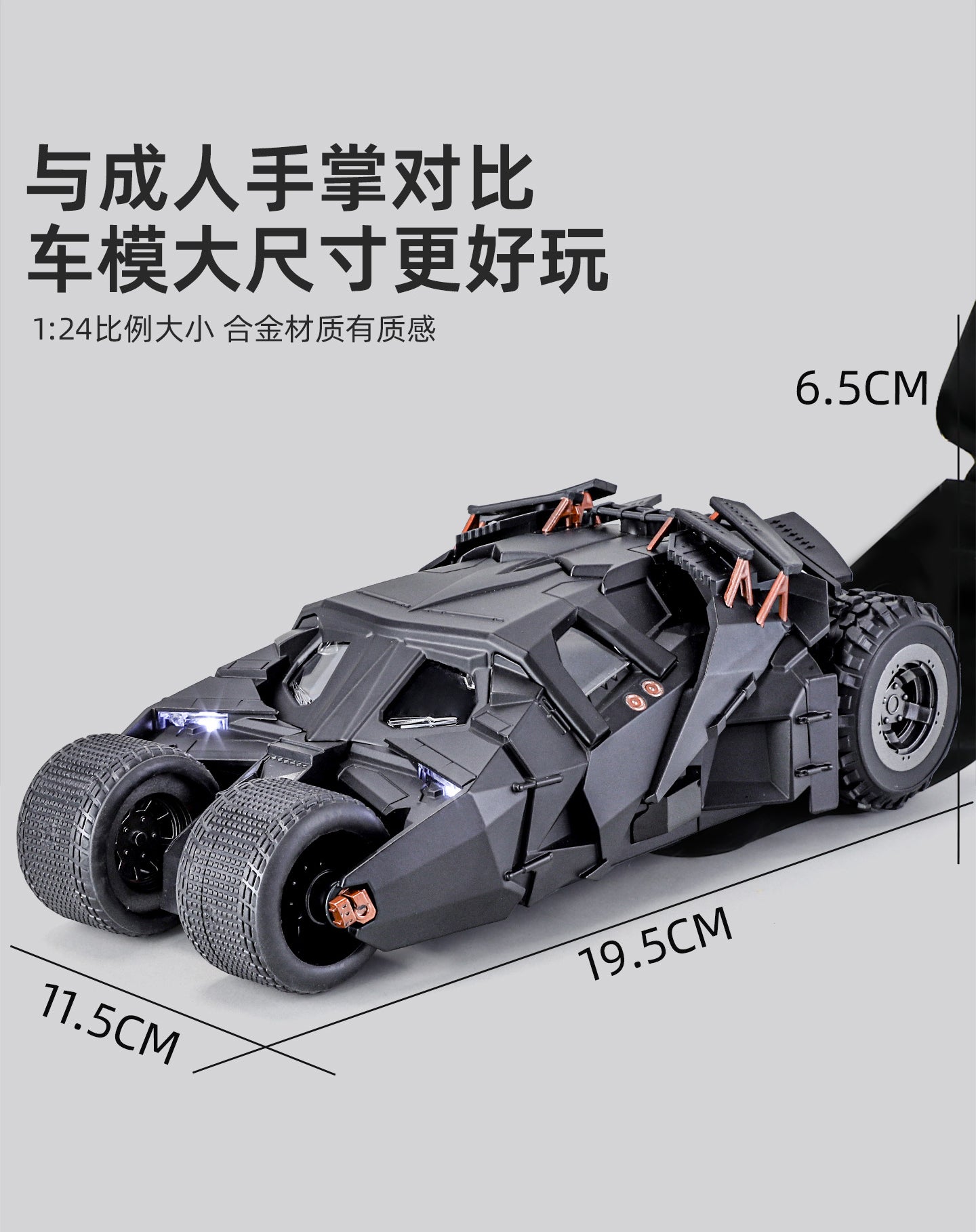 QiYi Toys - 1:18 / 1:24 Batmobile Tumbler Alloy Model Car - inshobby.com