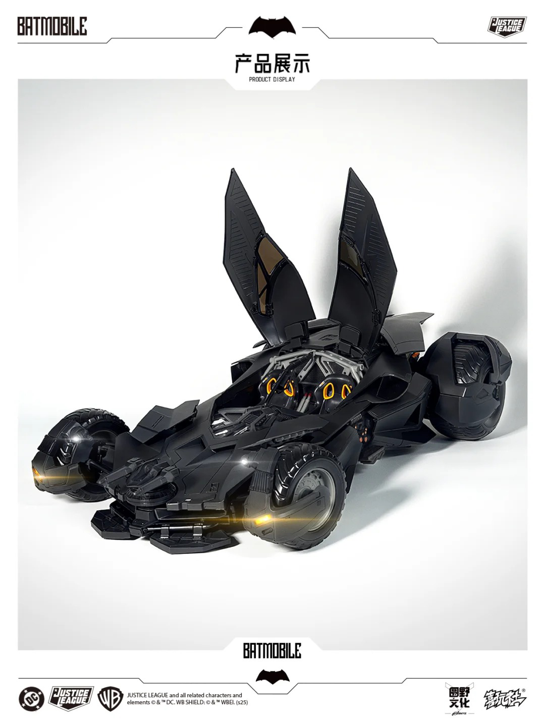 YanYe - 1:12 BVS Batmobile Assembly Kit - inshobby.com