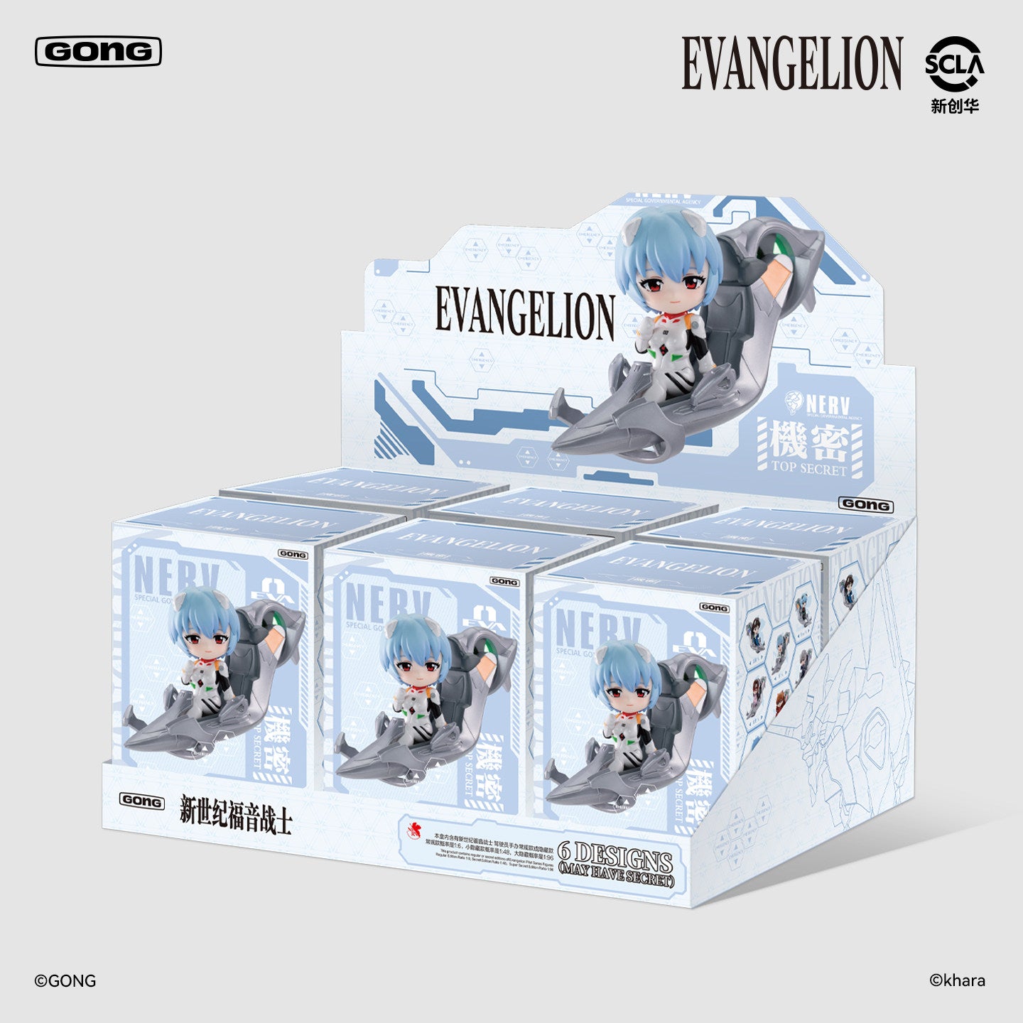 Evangelion EVA Pilot Series Mini Figure