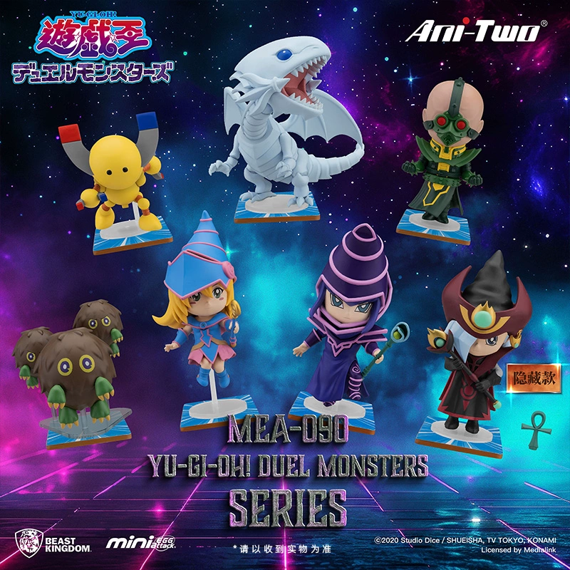 Beast Kingdom - Yu-Gi-Oh Duel Monsters Series Mini Figure - inshobby.com