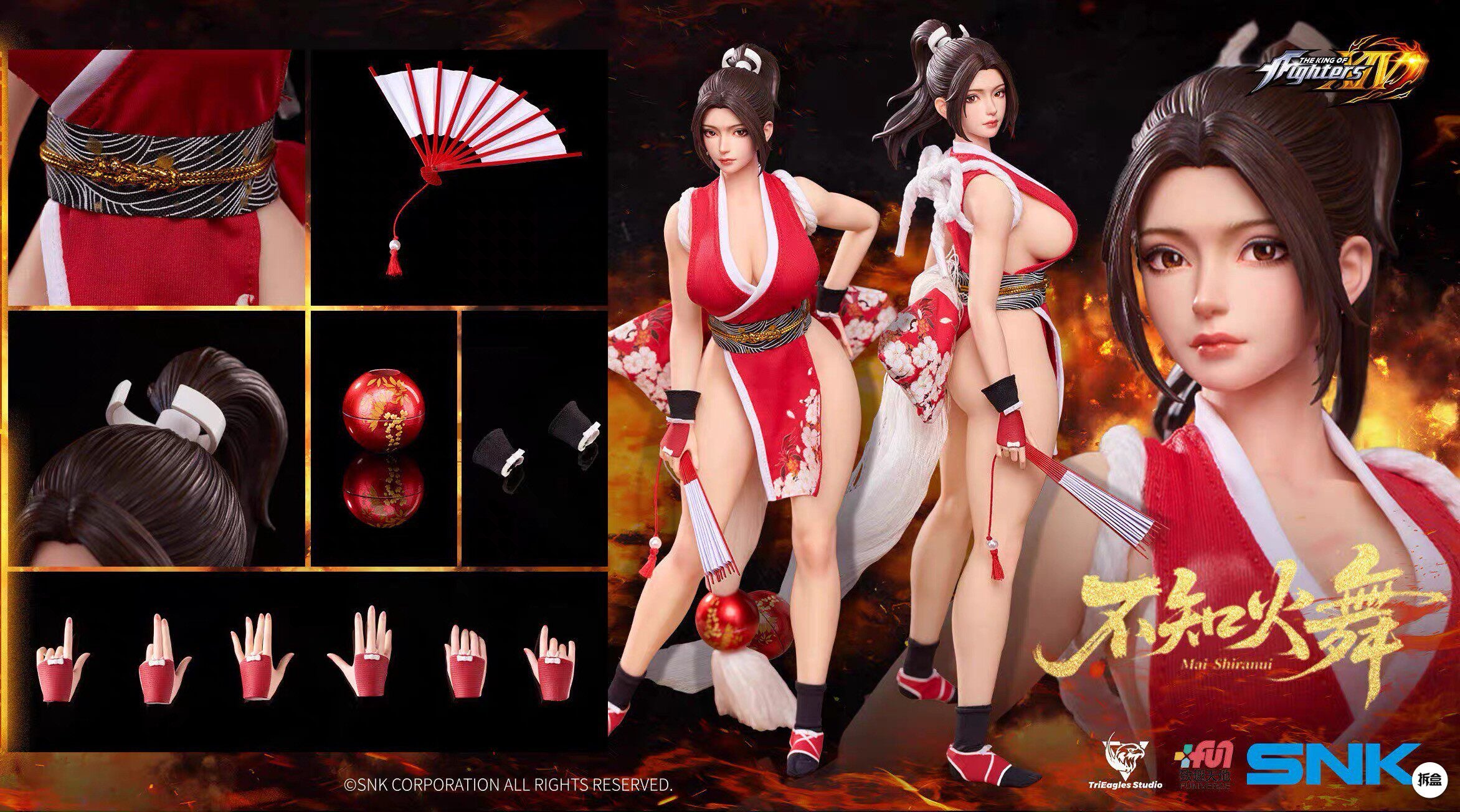 1:6 Mai Shiranui Seamless Action Figure