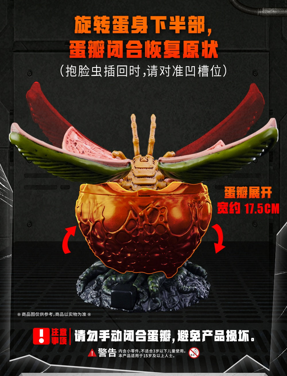 52Toys - 1:12 Alien Egg & Facehugger Wind-Up Action Figure - inshobby.com