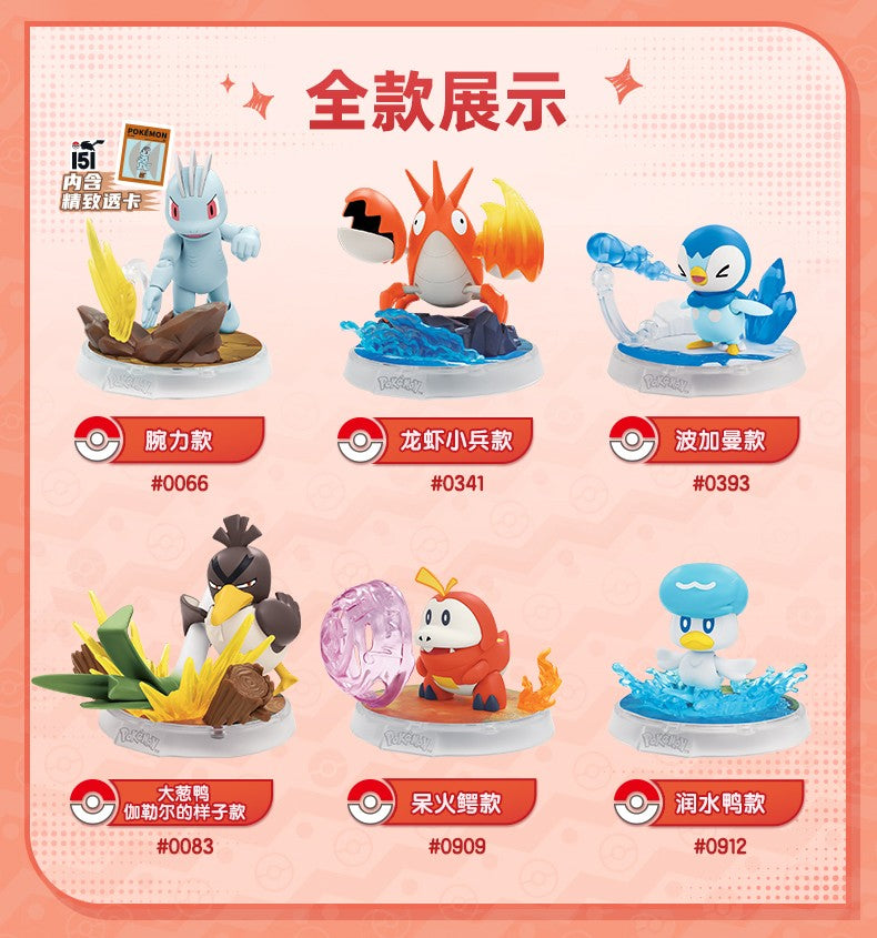 Blokees - Pokemon Classic Series Vol.01 Model Kit Mini Figure - inshobby.com