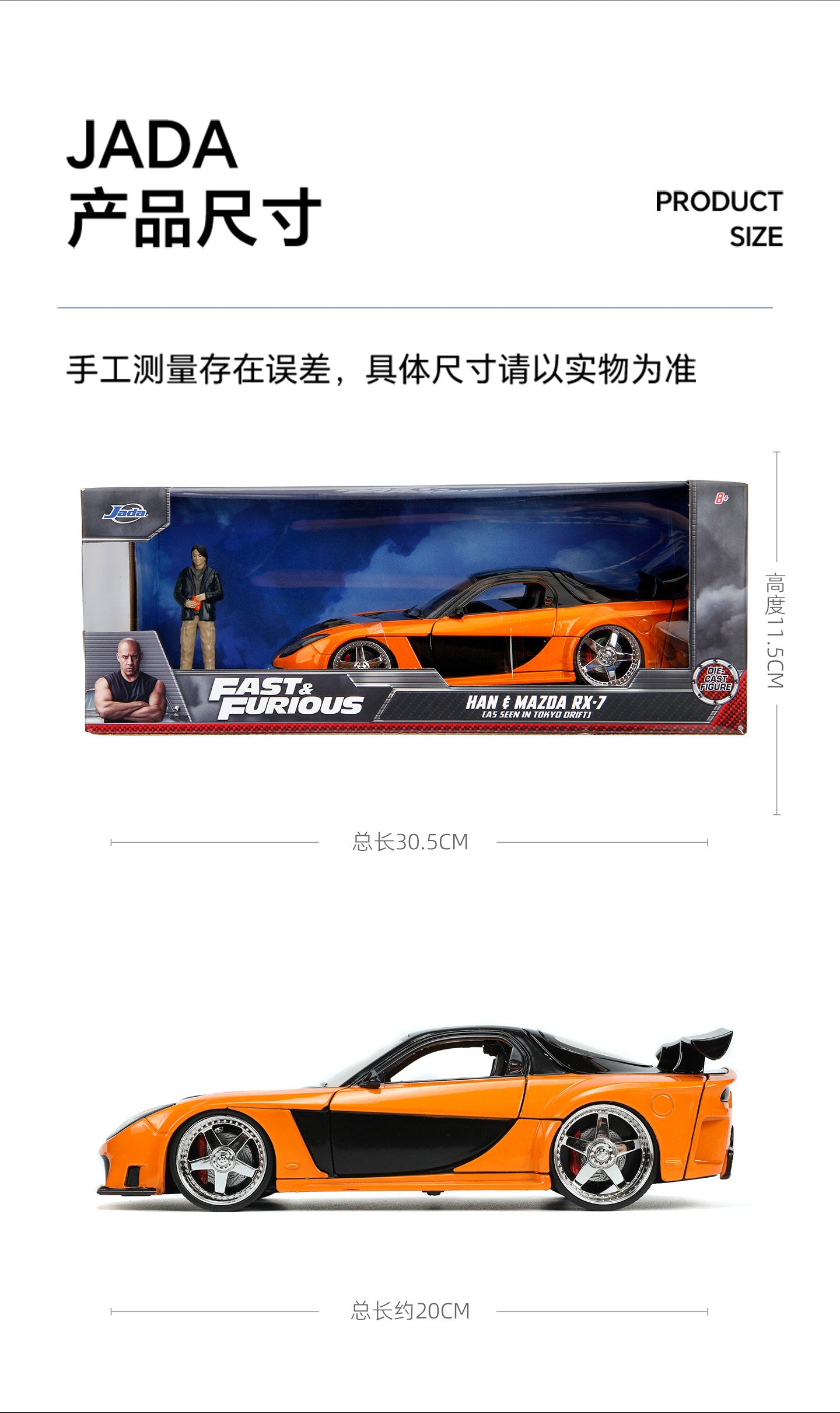 1:24 Han & Mazda RX-7 Alloy Model Car