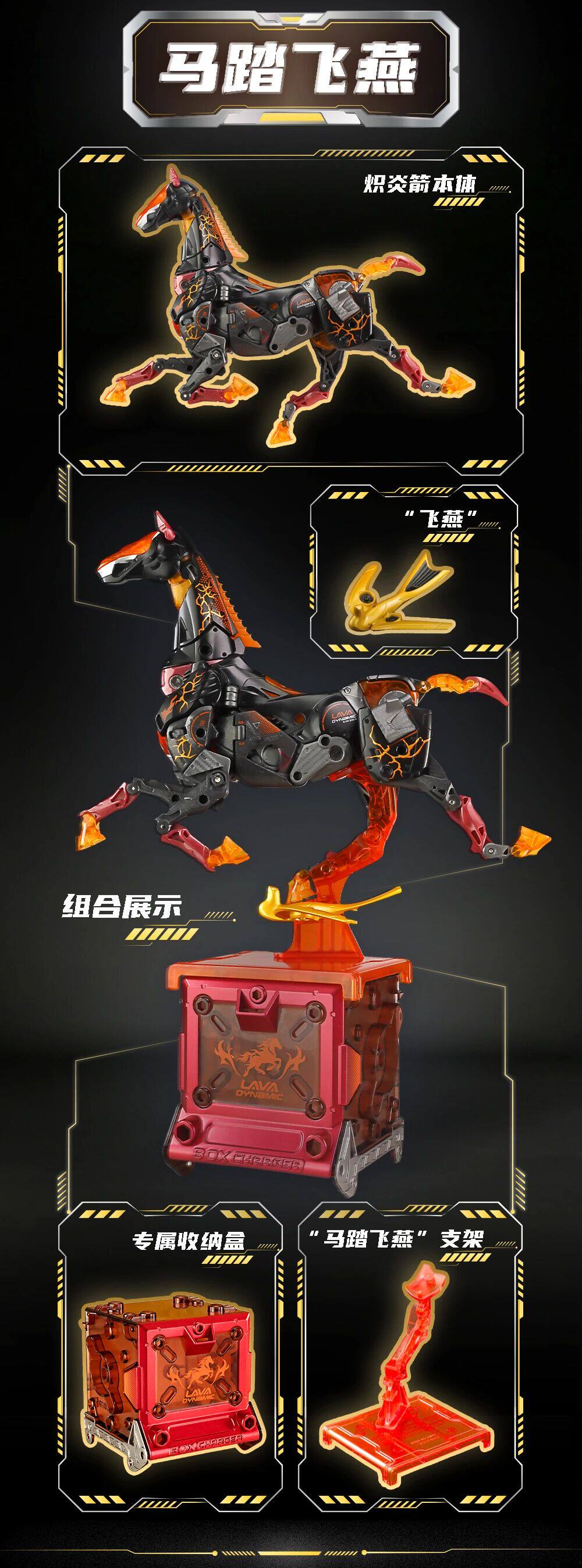 Beastbox BB-75FB Fire Bolt