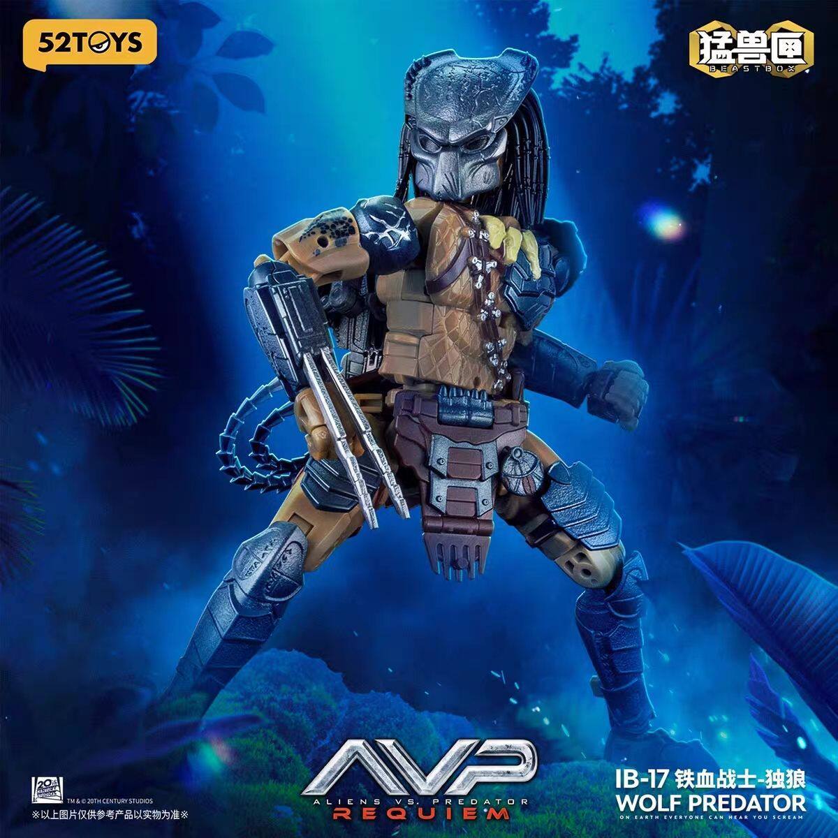 Beastbox IB-17 Wolf Predator