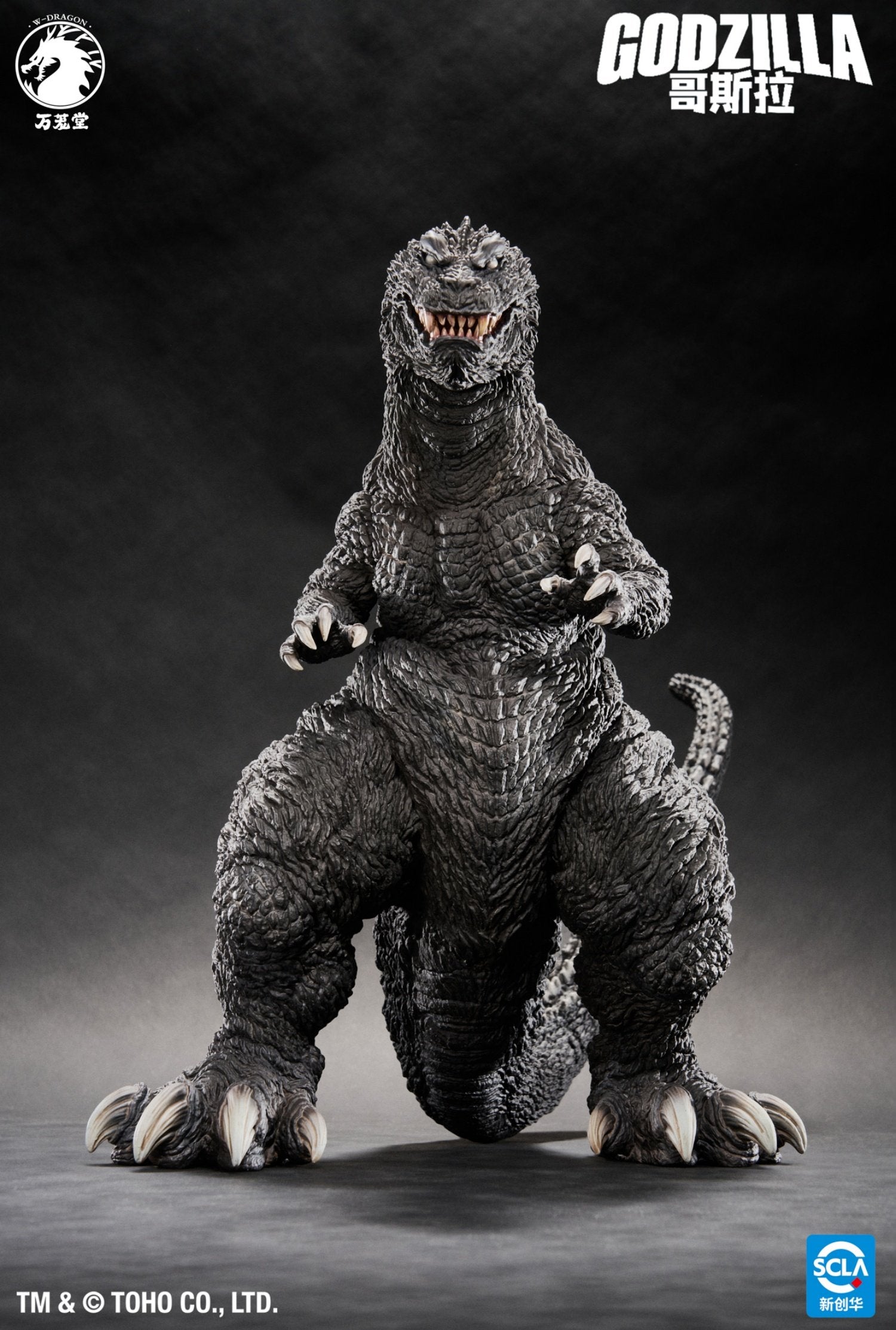 Toho Godzilla 2001 Figure Statue