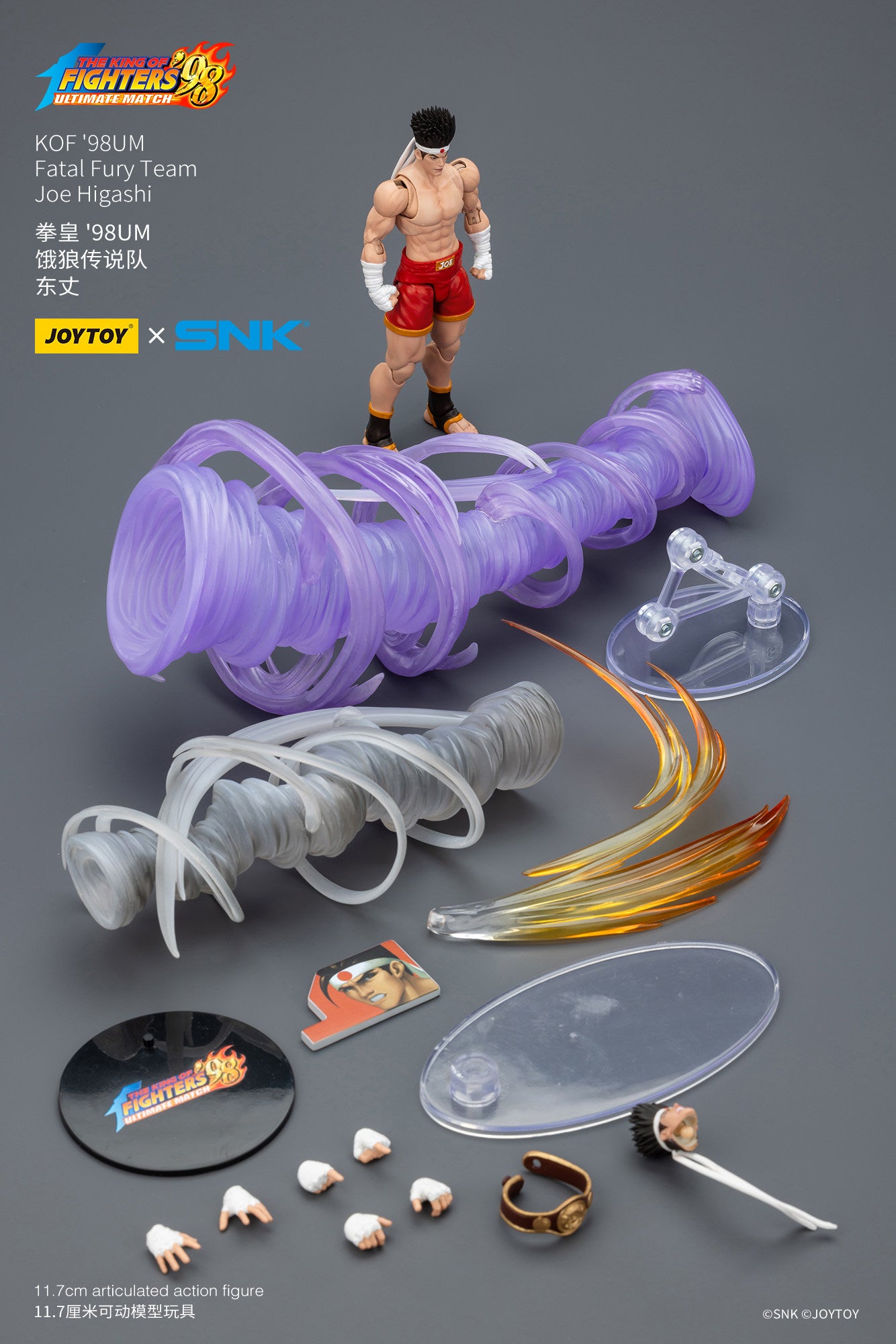 1:18 Joe Higashi Action Figure