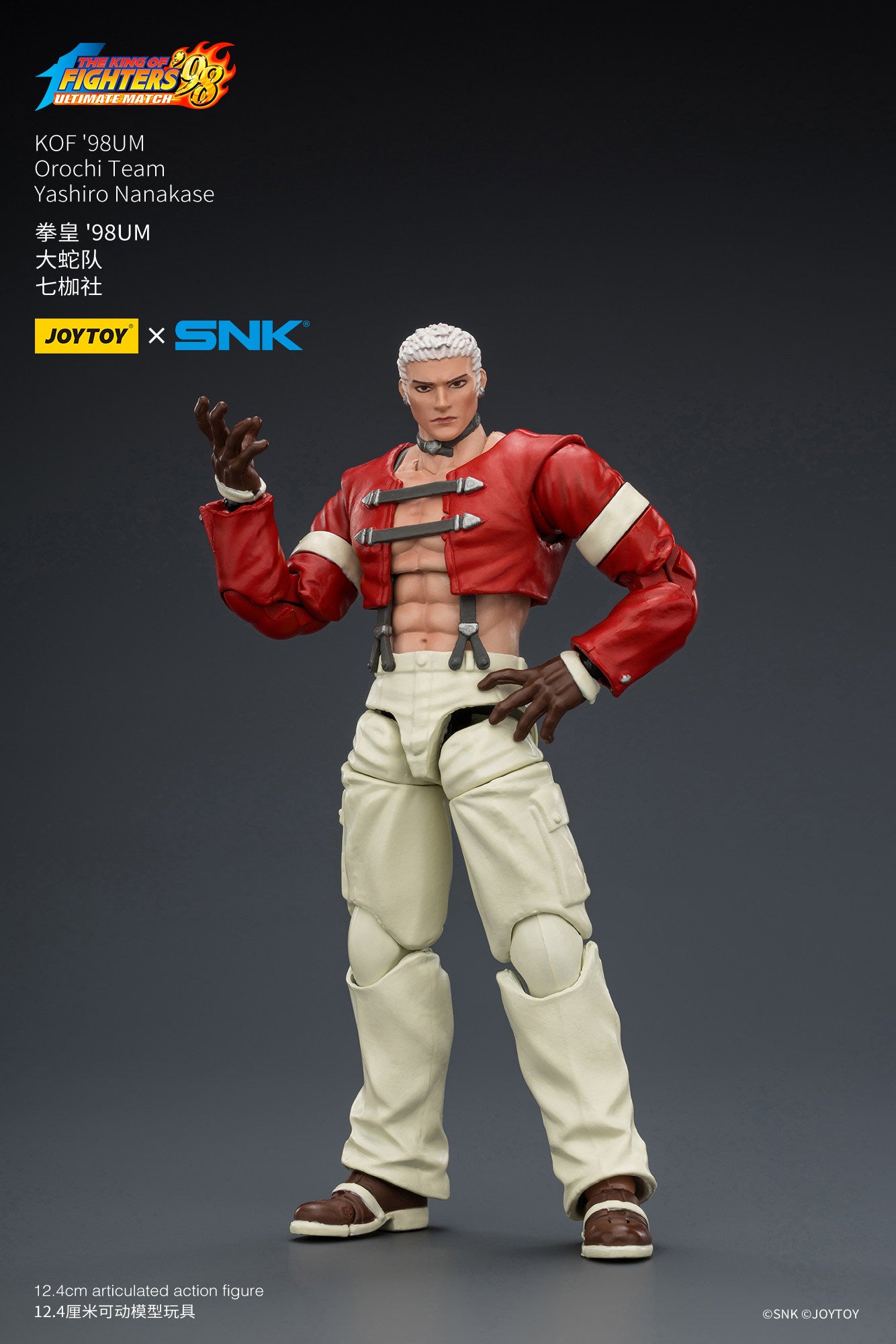 1:18 Yashiro Nanakase Action Figure