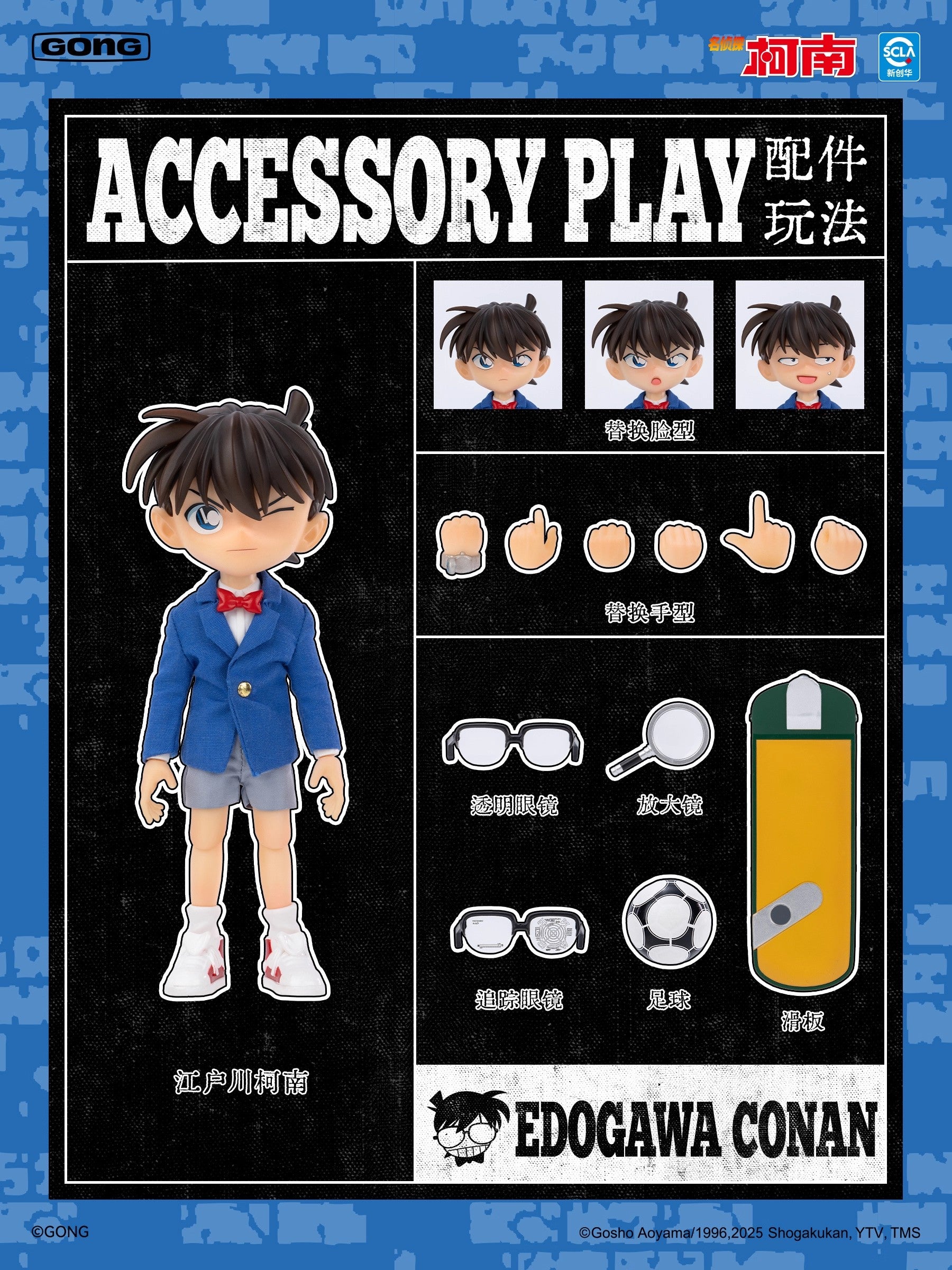 Gong - 1:8 Edogawa Conan Action Figure - inshobby.com