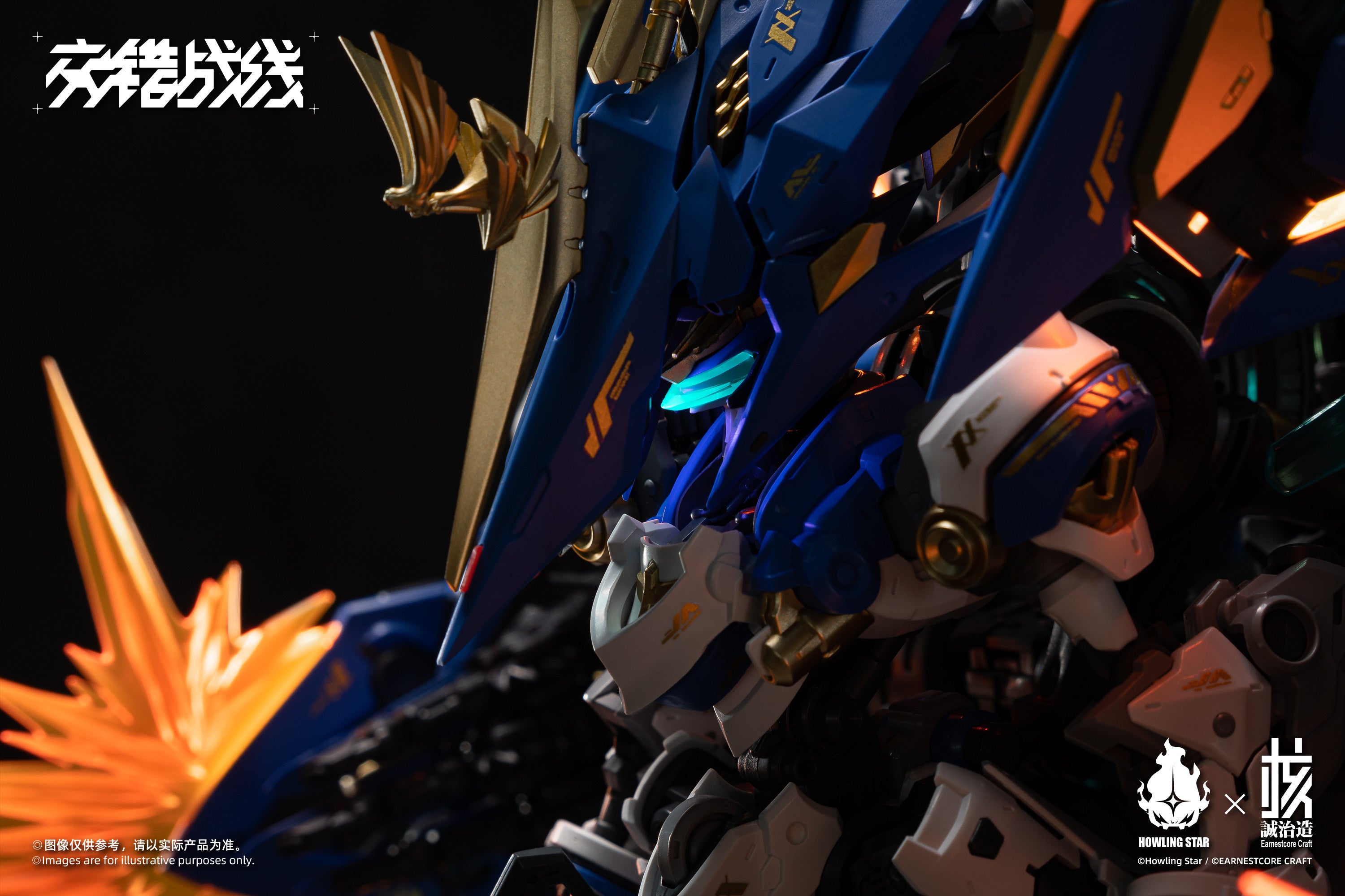 1:100 Colada CZ-011B Cenozoicera Blade A Type Model Kit