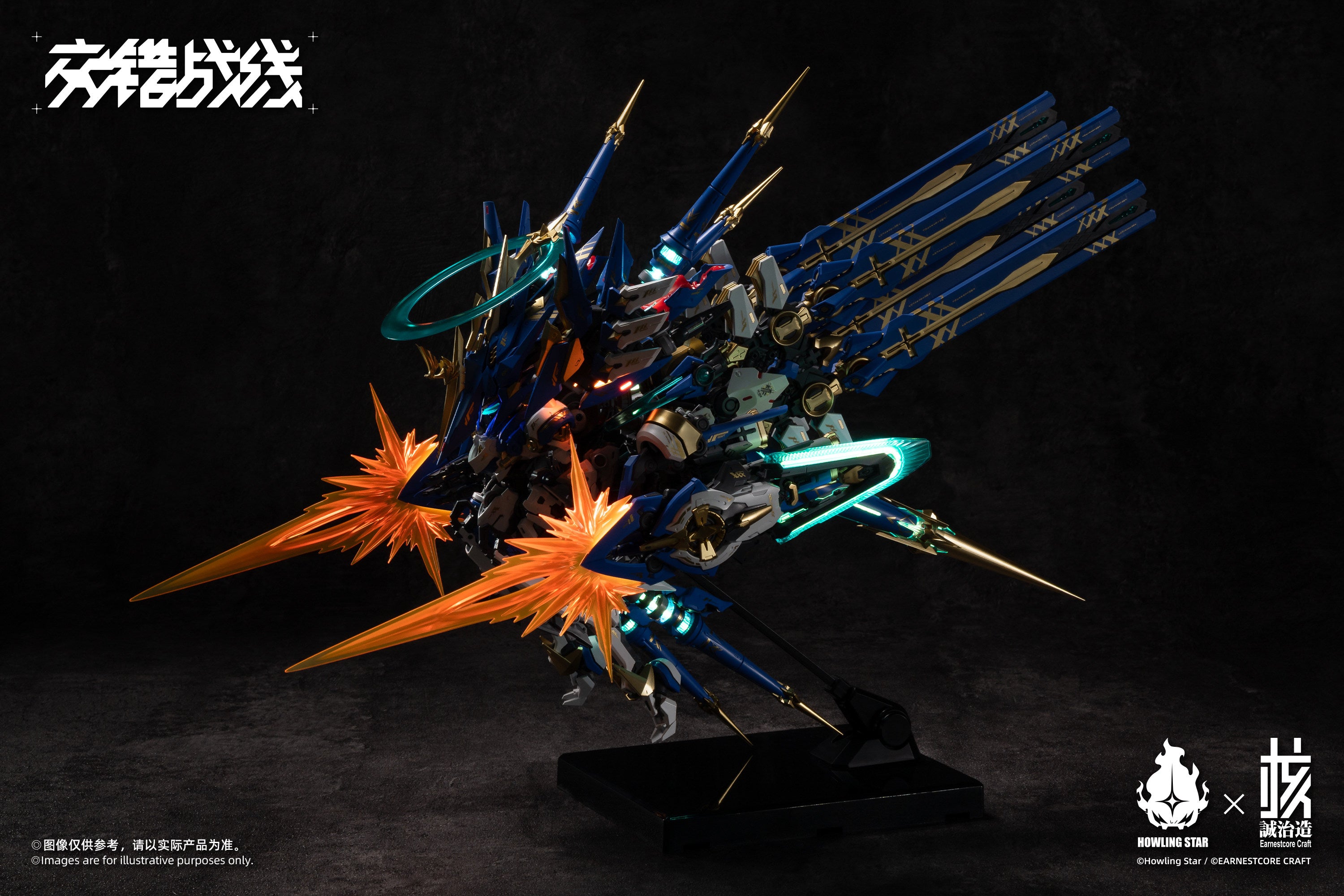 1:100 Colada CZ-011B Cenozoicera Blade A Type Model Kit
