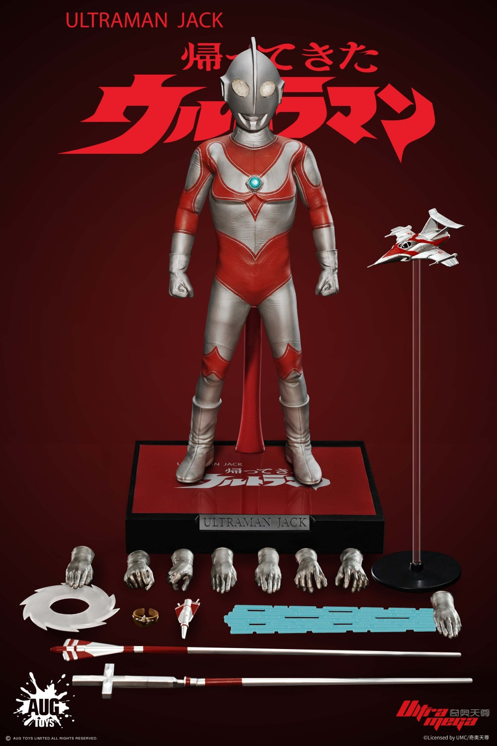 Aug Toys - 1:6 Ultraman Jack Action Figure - inshobby.com