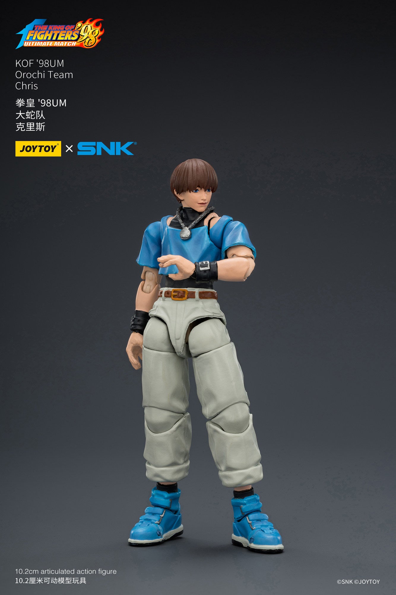 1:18 Chris Action Figure
