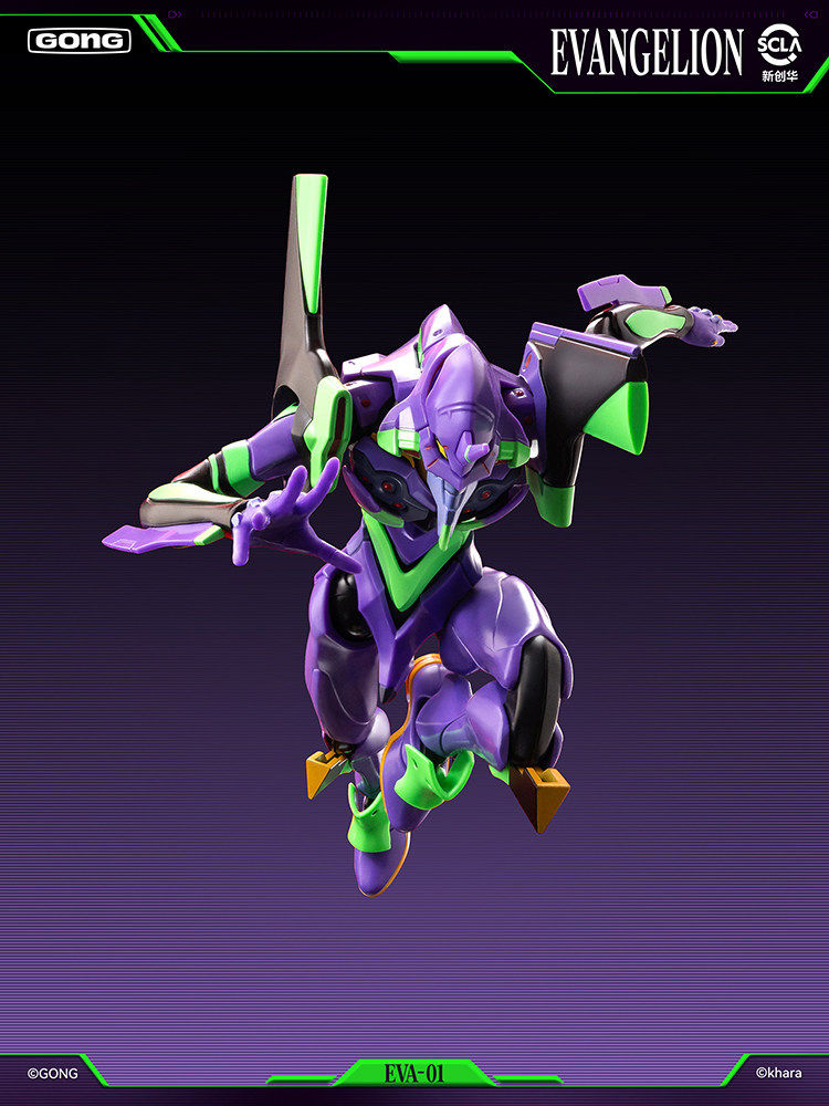 Evangelion EVA-01 Gokin Diecast Action Figure