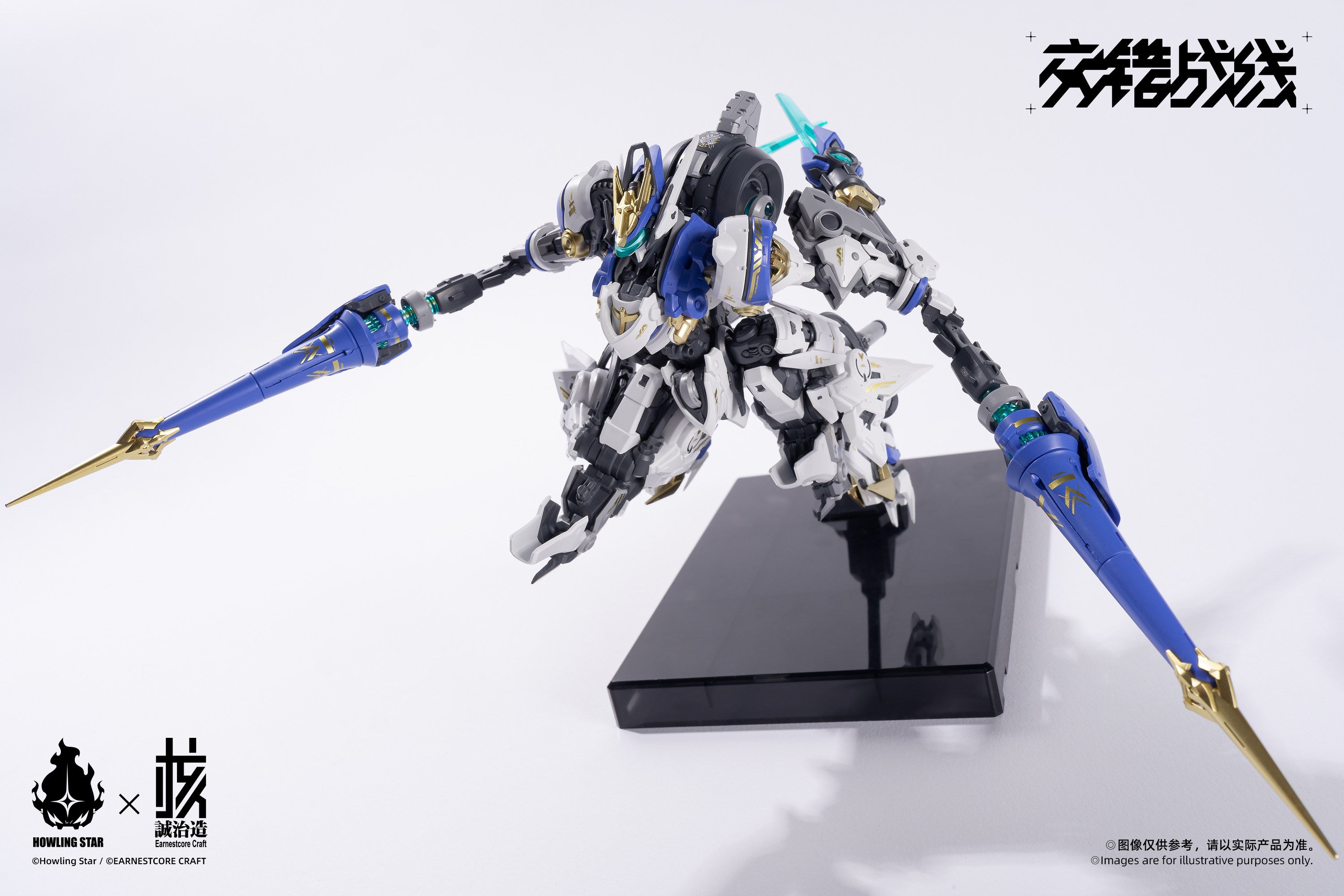 1:100 Colada CZ-011B Cenozoicera Blade A Type Model Kit