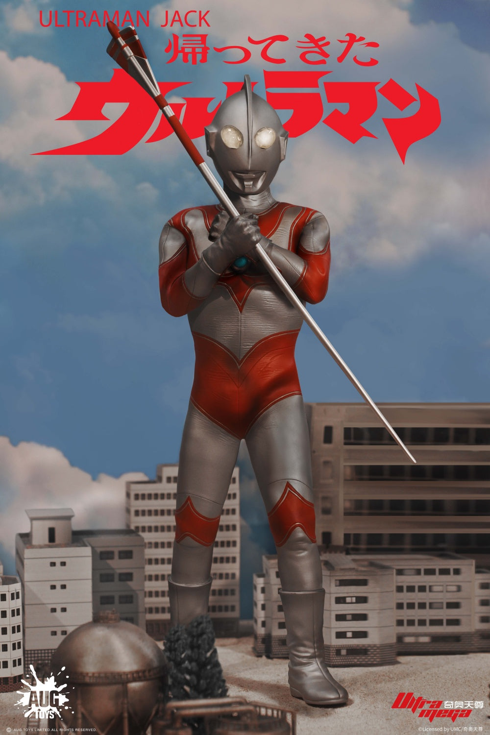 Aug Toys - 1:6 Ultraman Jack Action Figure - inshobby.com