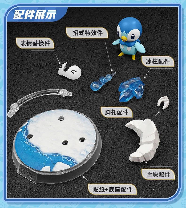 Blokees - Pokemon Classic Series Vol.01 Model Kit Mini Figure - inshobby.com