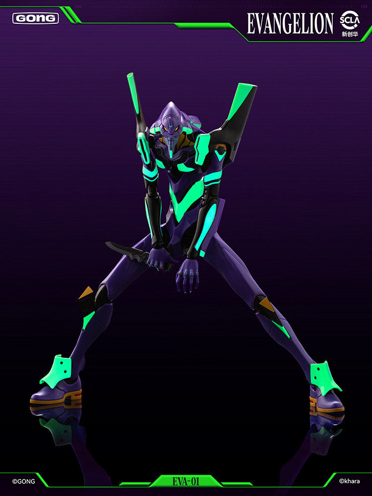 Evangelion EVA-01 Gokin Diecast Action Figure