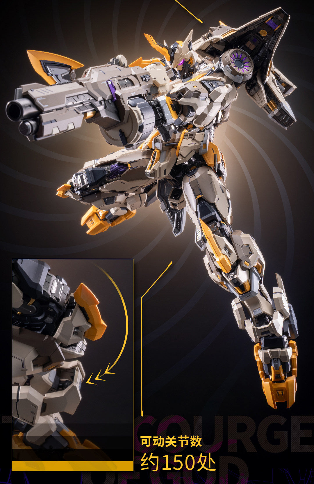 MCT-E01 Noble Class Scourge of God