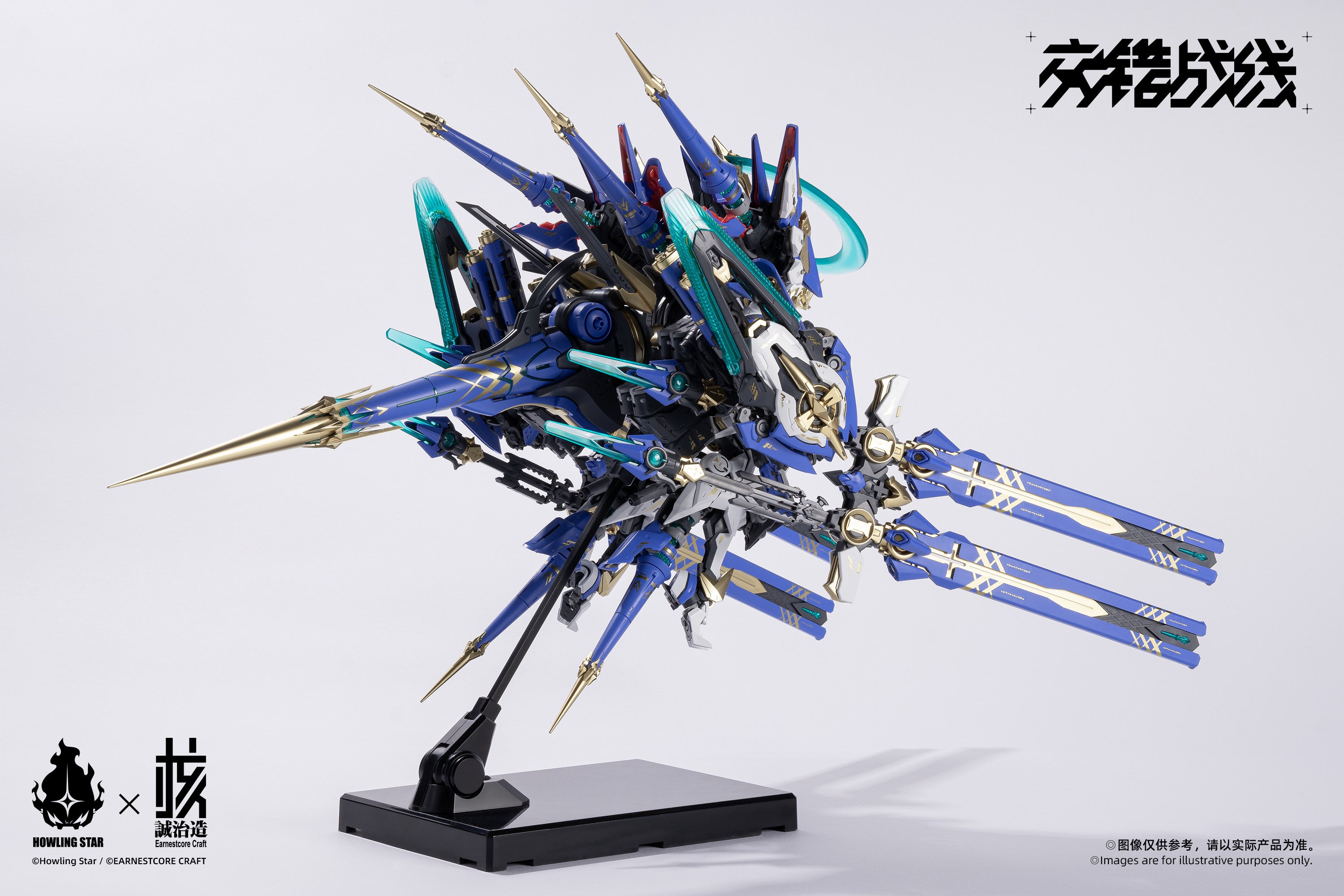 1:100 Colada CZ-011B Cenozoicera Blade A Type Model Kit