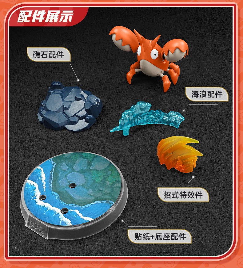 Blokees - Pokemon Classic Series Vol.01 Model Kit Mini Figure - inshobby.com