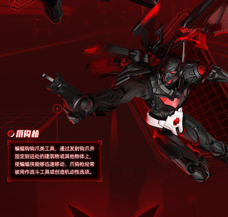 Batman Beyond Champion Class Model Kit