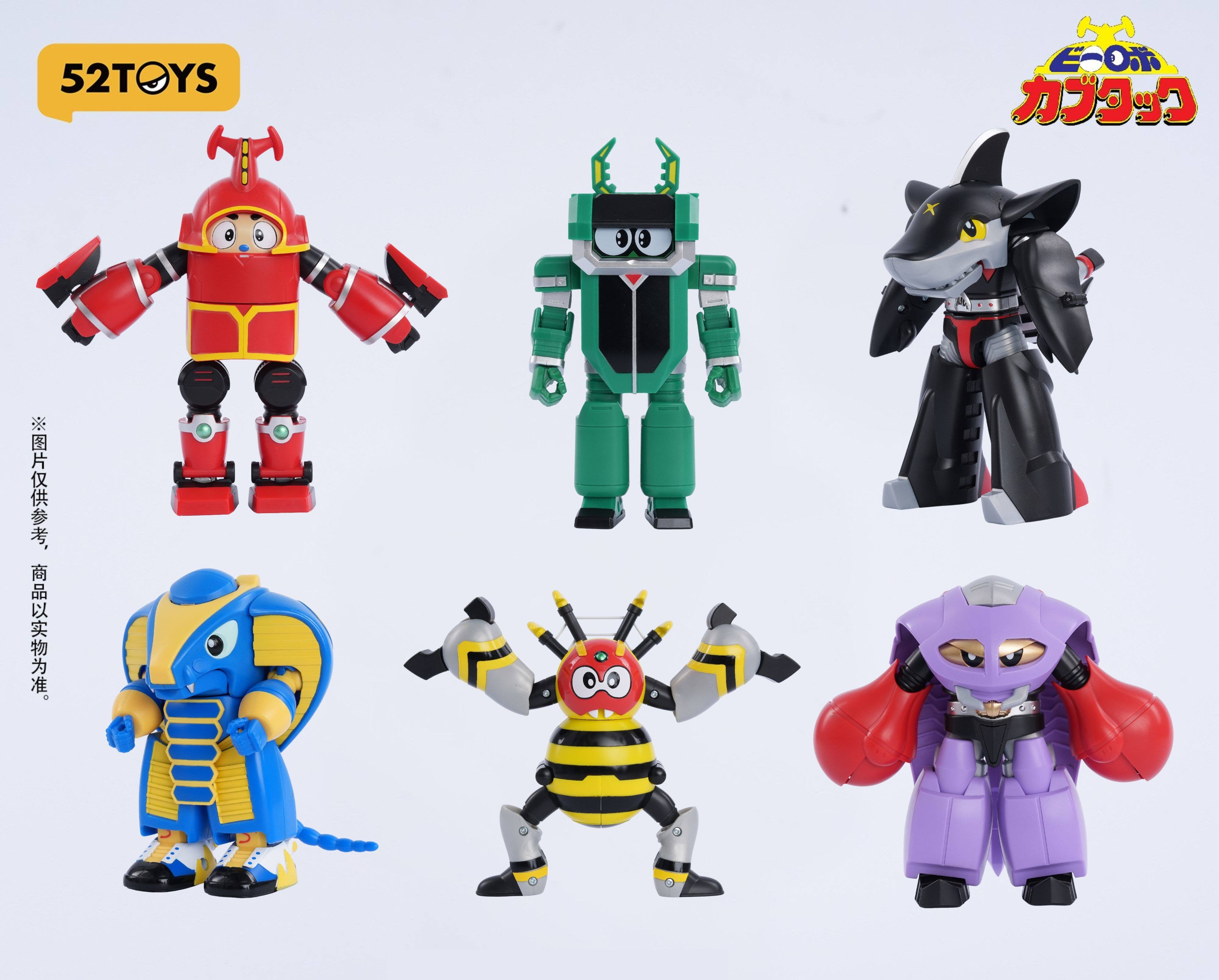 1:12 B-Robo Kabutack Transform Action Toy
