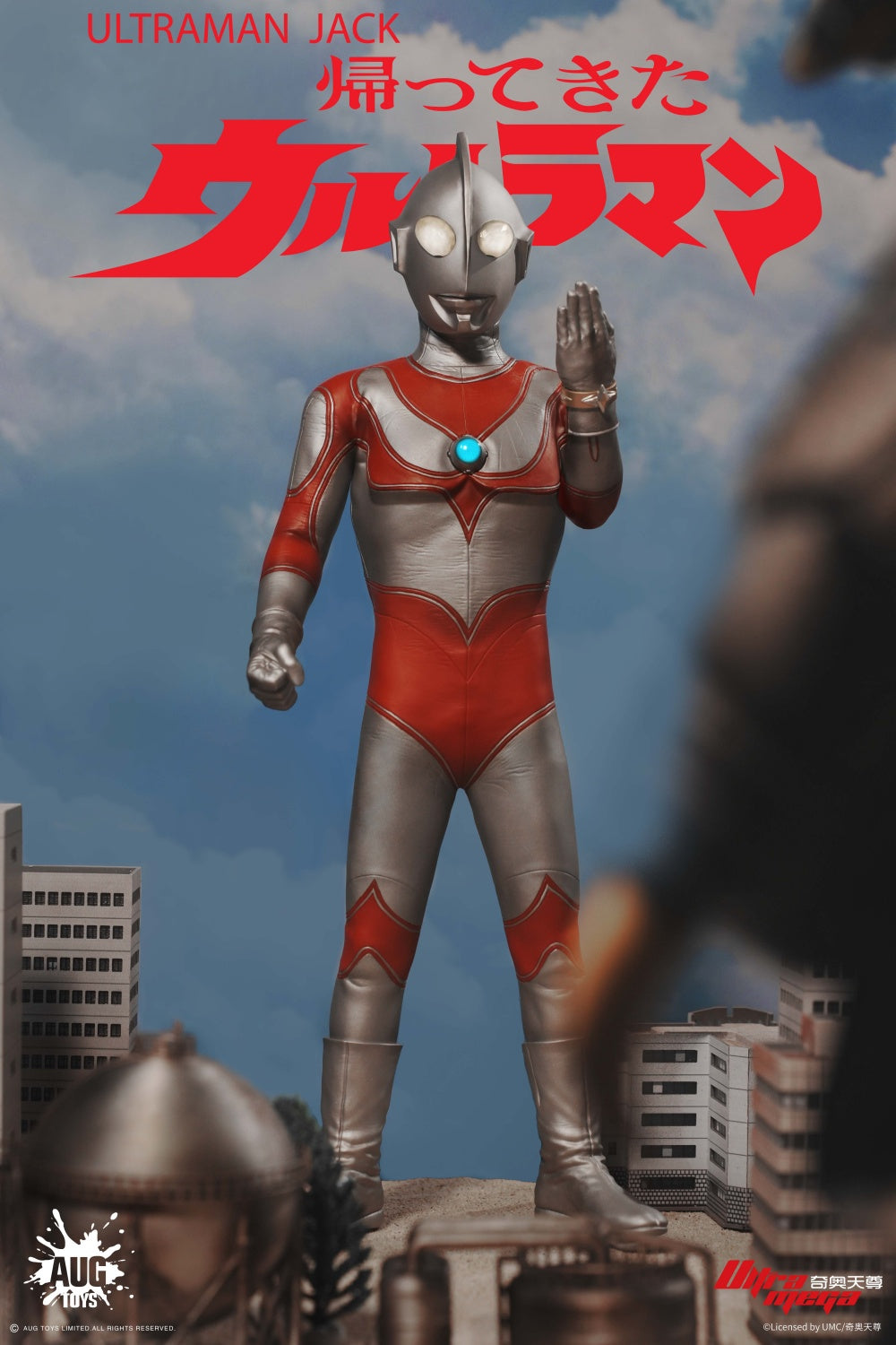 Aug Toys - 1:6 Ultraman Jack Action Figure - inshobby.com