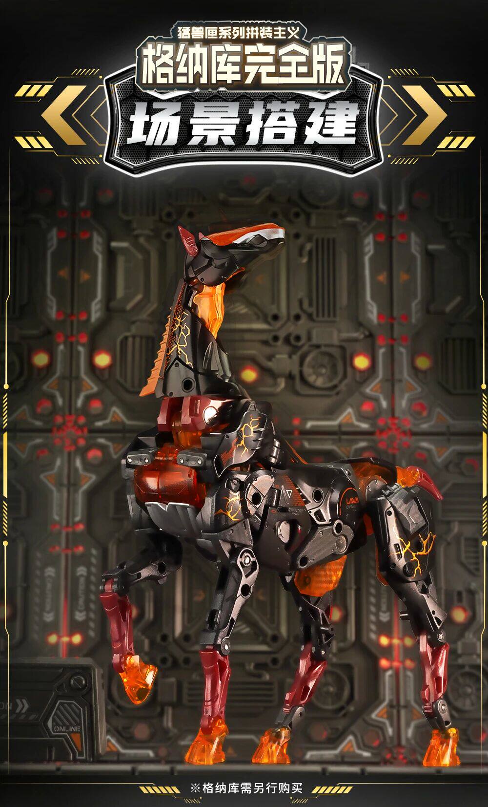 Beastbox BB-75FB Fire Bolt