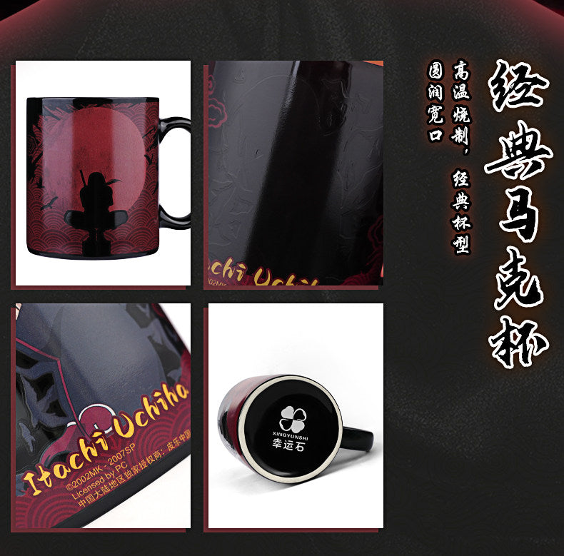 Naruto Shippuden Thermo Color Change Ceramic Coffee Mug