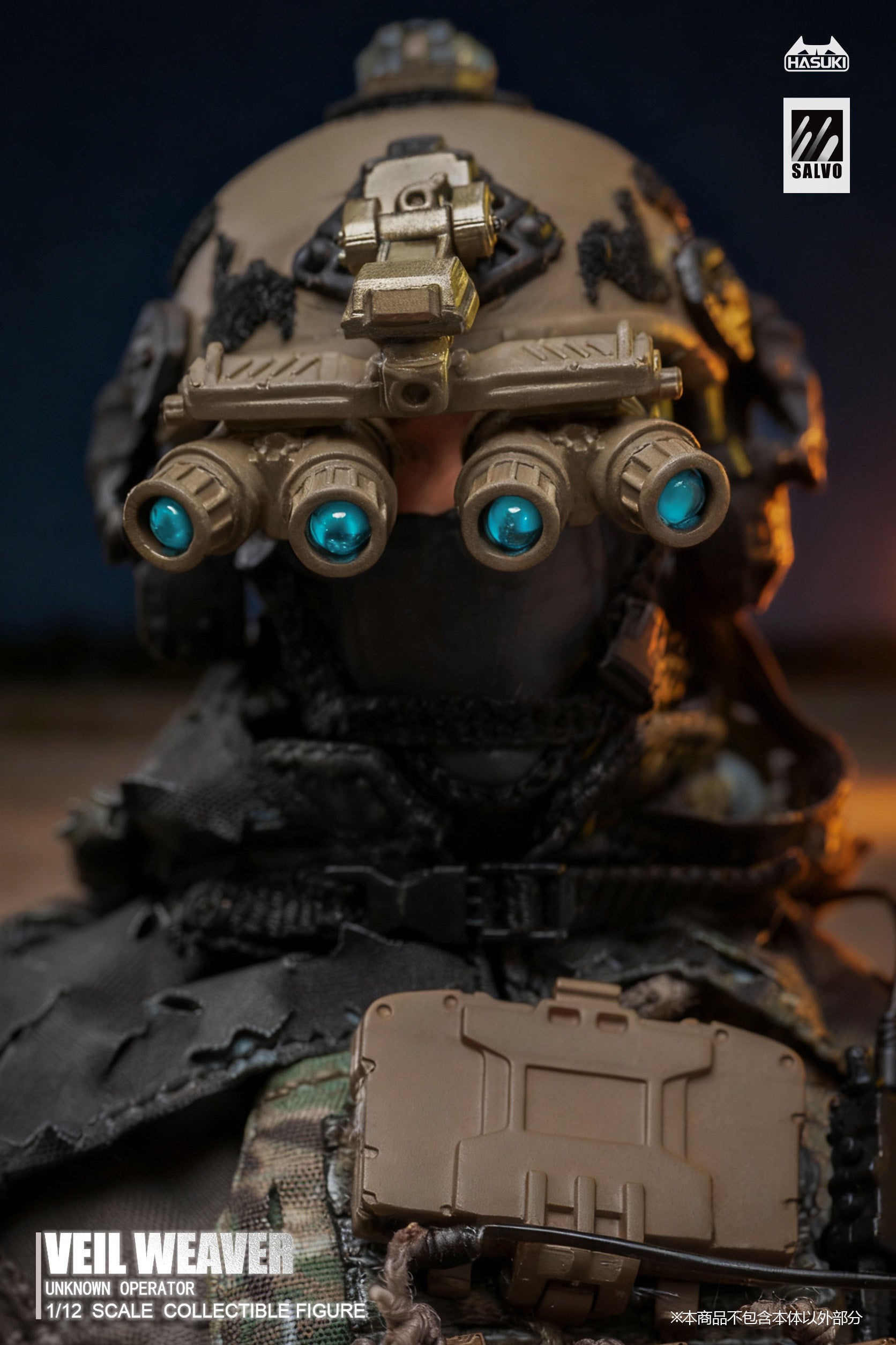 1:12 Veil Weaver Action Figure
