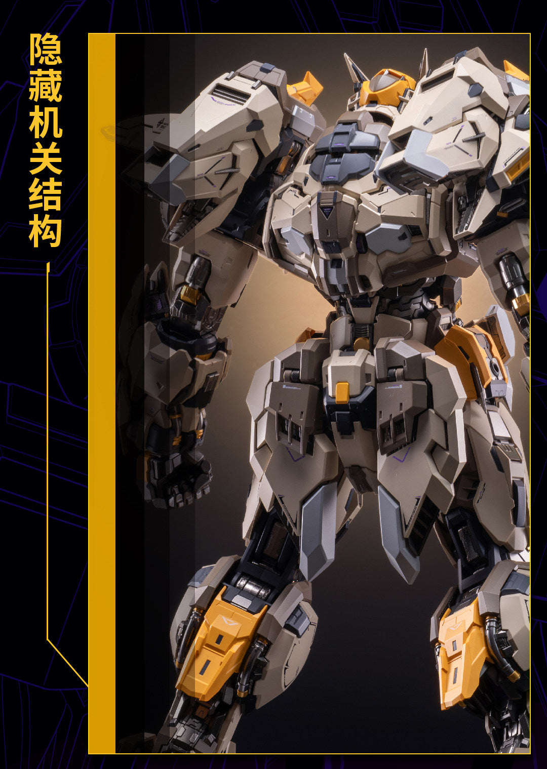 MCT-E01 Noble Class Scourge of God