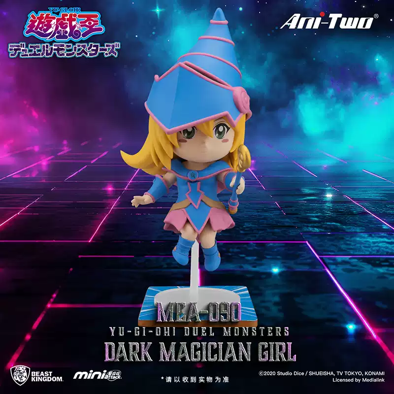 Beast Kingdom - Yu-Gi-Oh Duel Monsters Series Mini Figure - inshobby.com