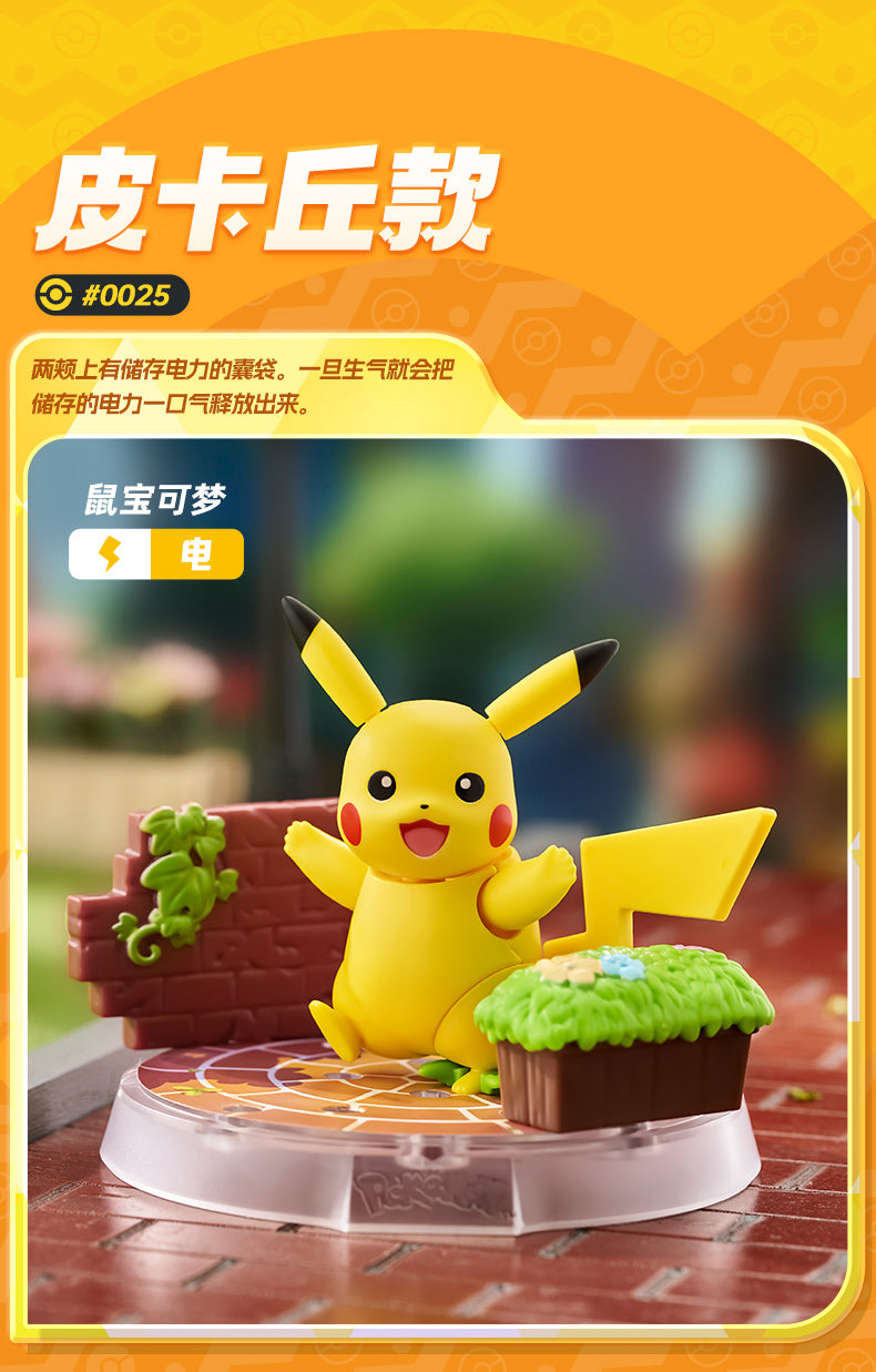Blokees - Pokemon Classic Series Vol.04 Model Kit Mini Figure - inshobby.com