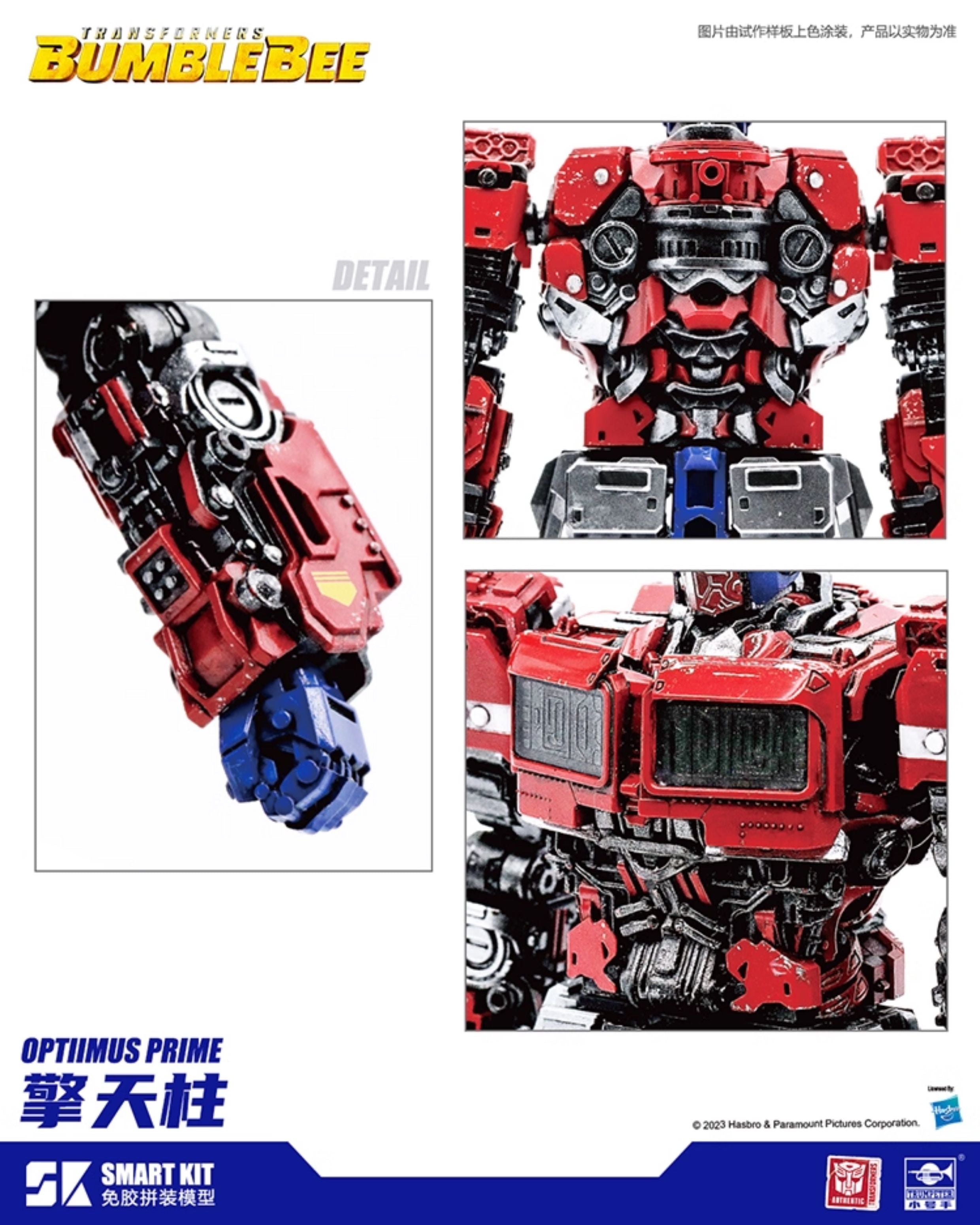 Trumpeter - SK09 Optimus Prime Assembly Kit - inshobby.com