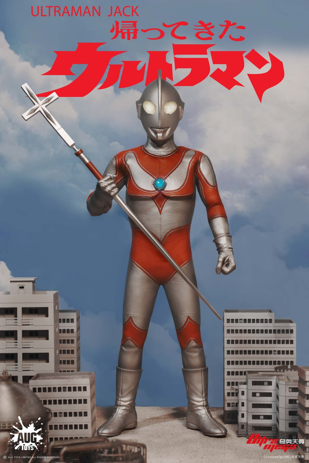Aug Toys - 1:6 Ultraman Jack Action Figure - inshobby.com