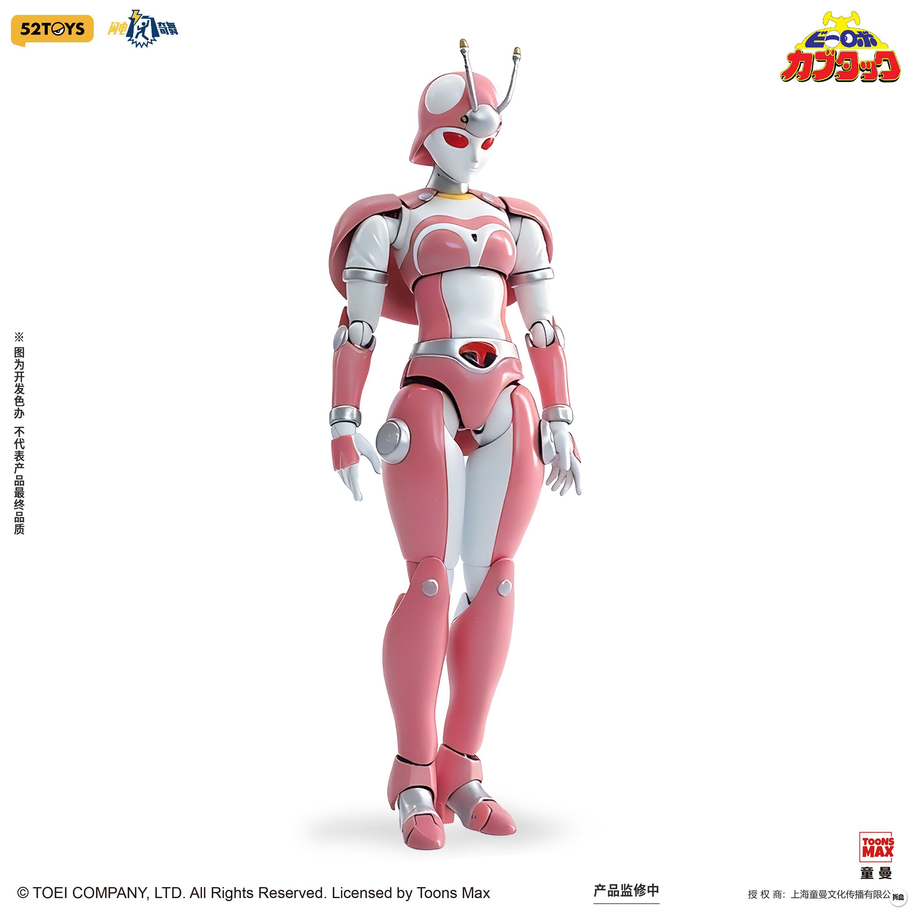 1:12 Tentoleena Action Figure