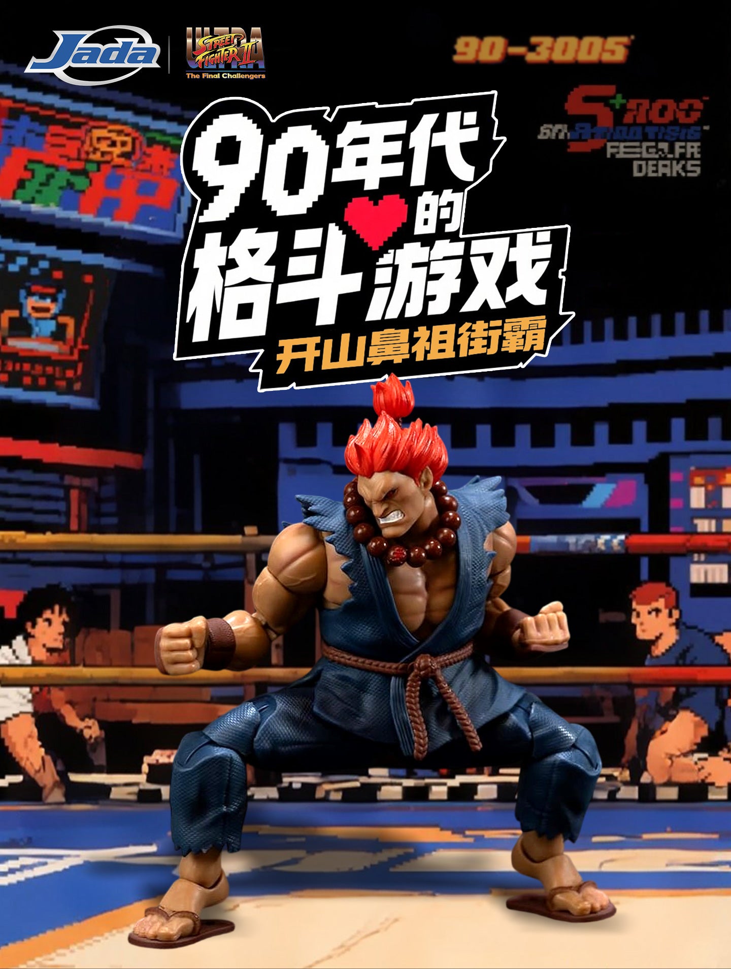 Jada - 1:12 Gouki / Akuma Action Figure - inshobby.com