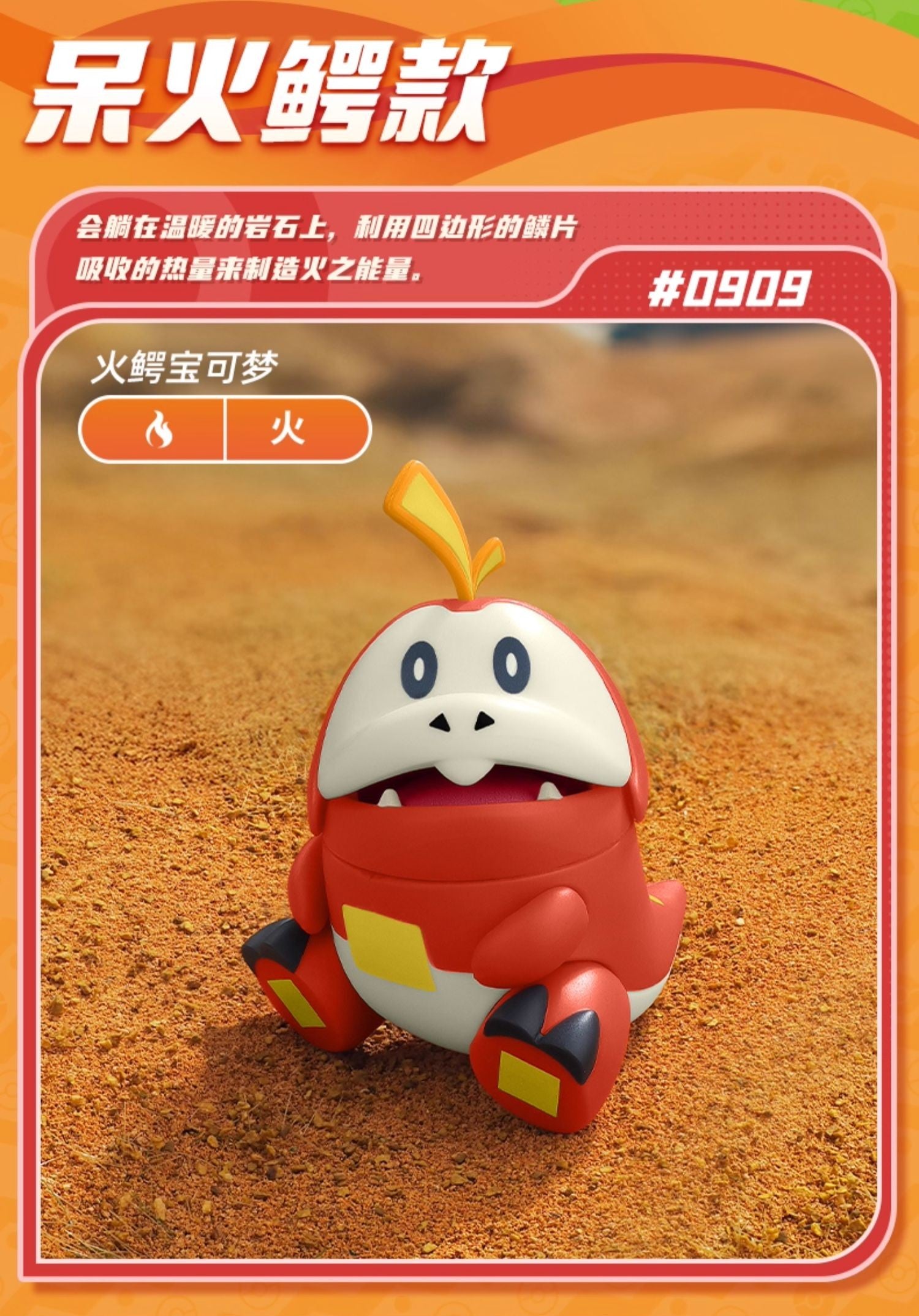 Blokees - Pokemon Classic Series Vol.01 Model Kit Mini Figure - inshobby.com